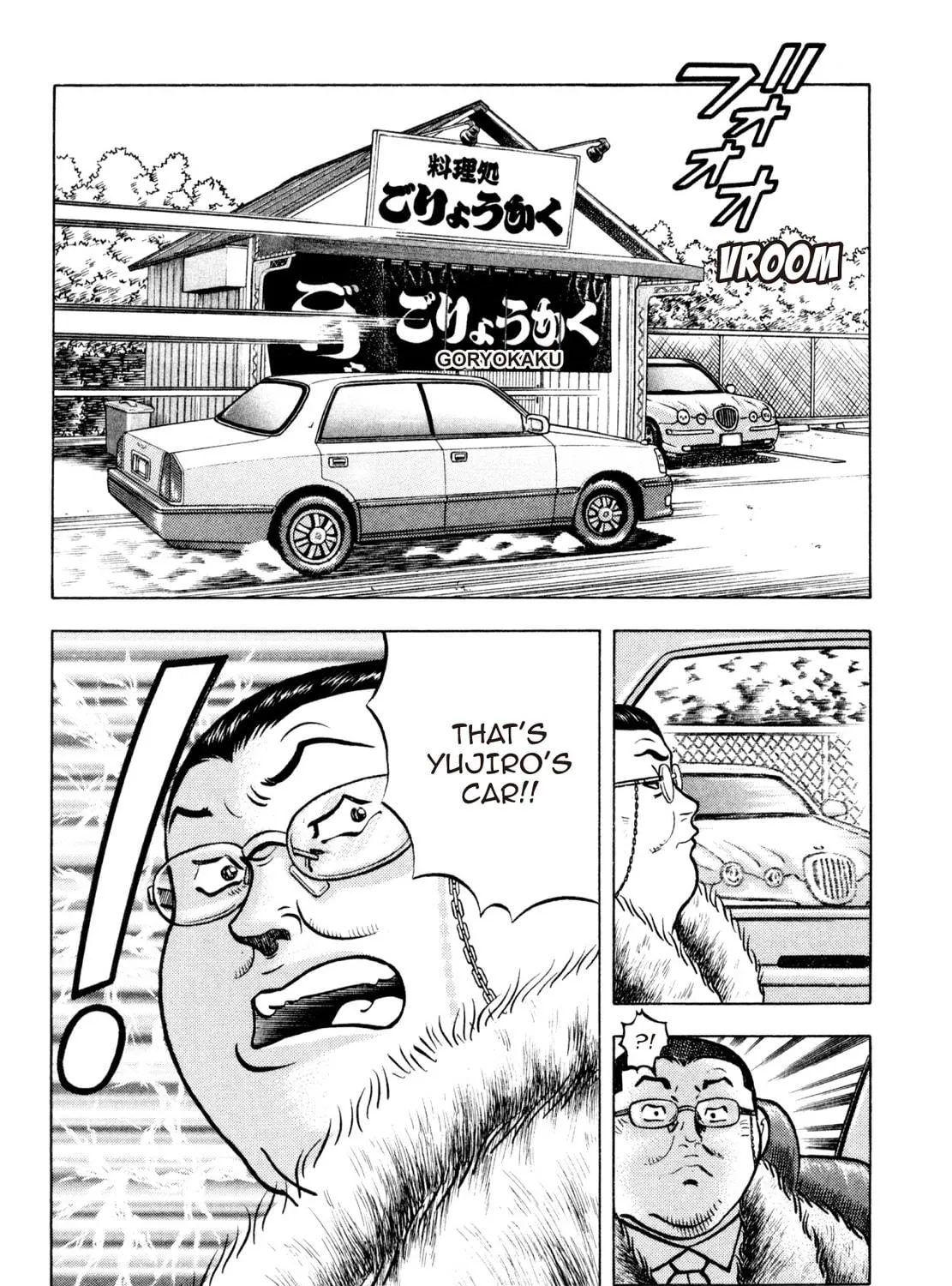 Read Shoku King chapter 193 image 40 on Lezhin