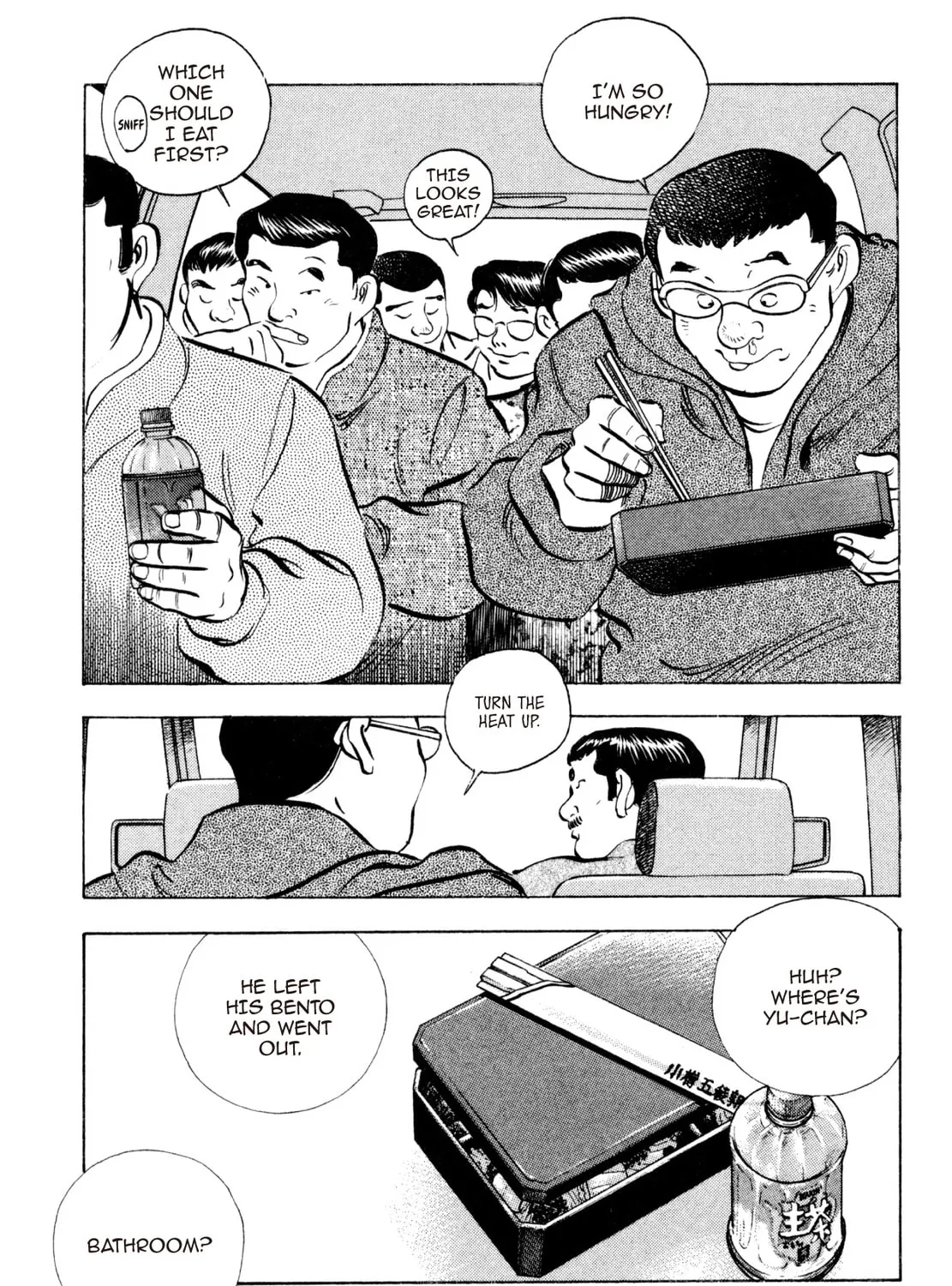 Read Shoku King chapter 193 image 8 on Lezhin