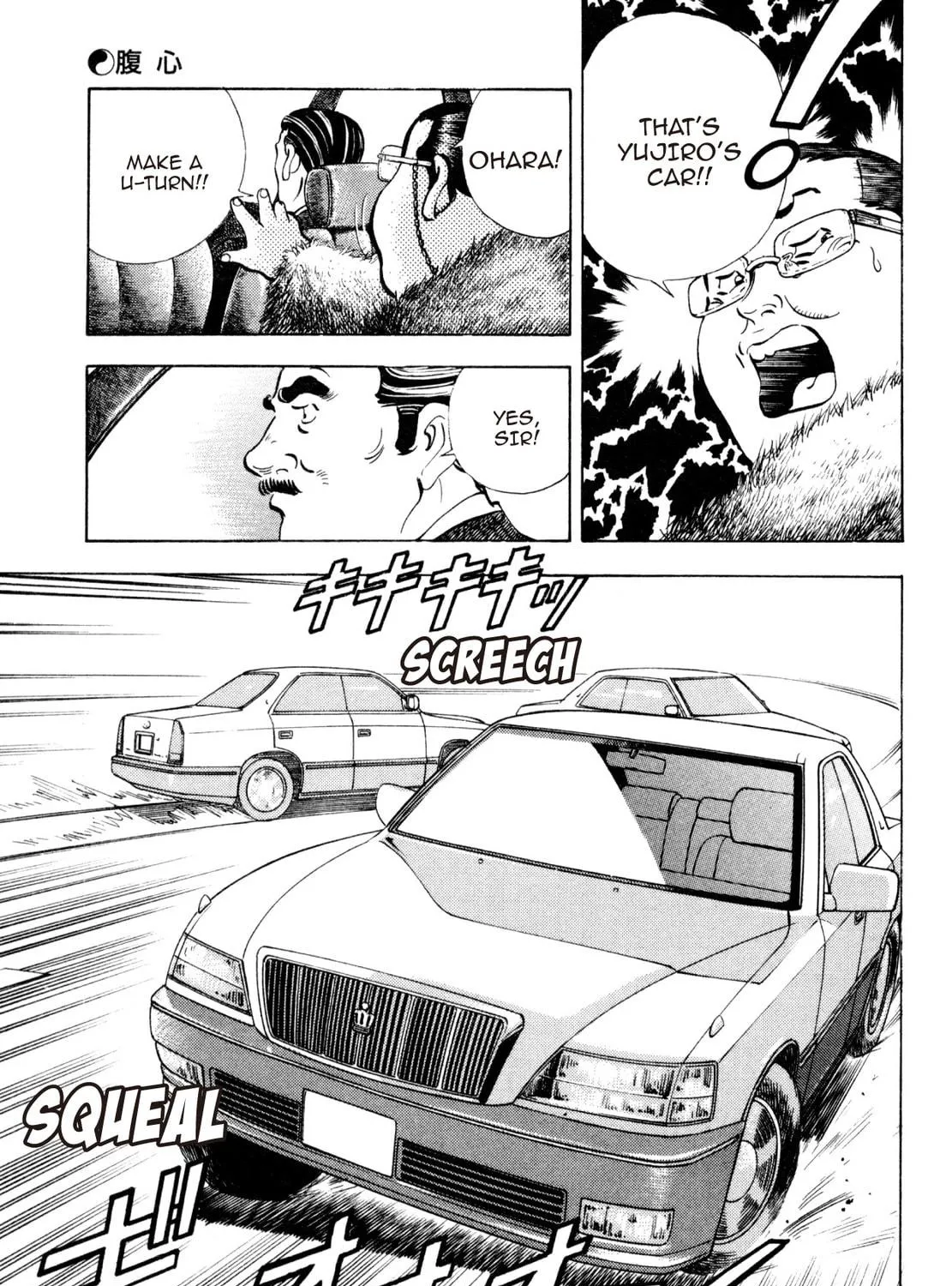 Read Shoku King chapter 194 image 10 on Lezhin