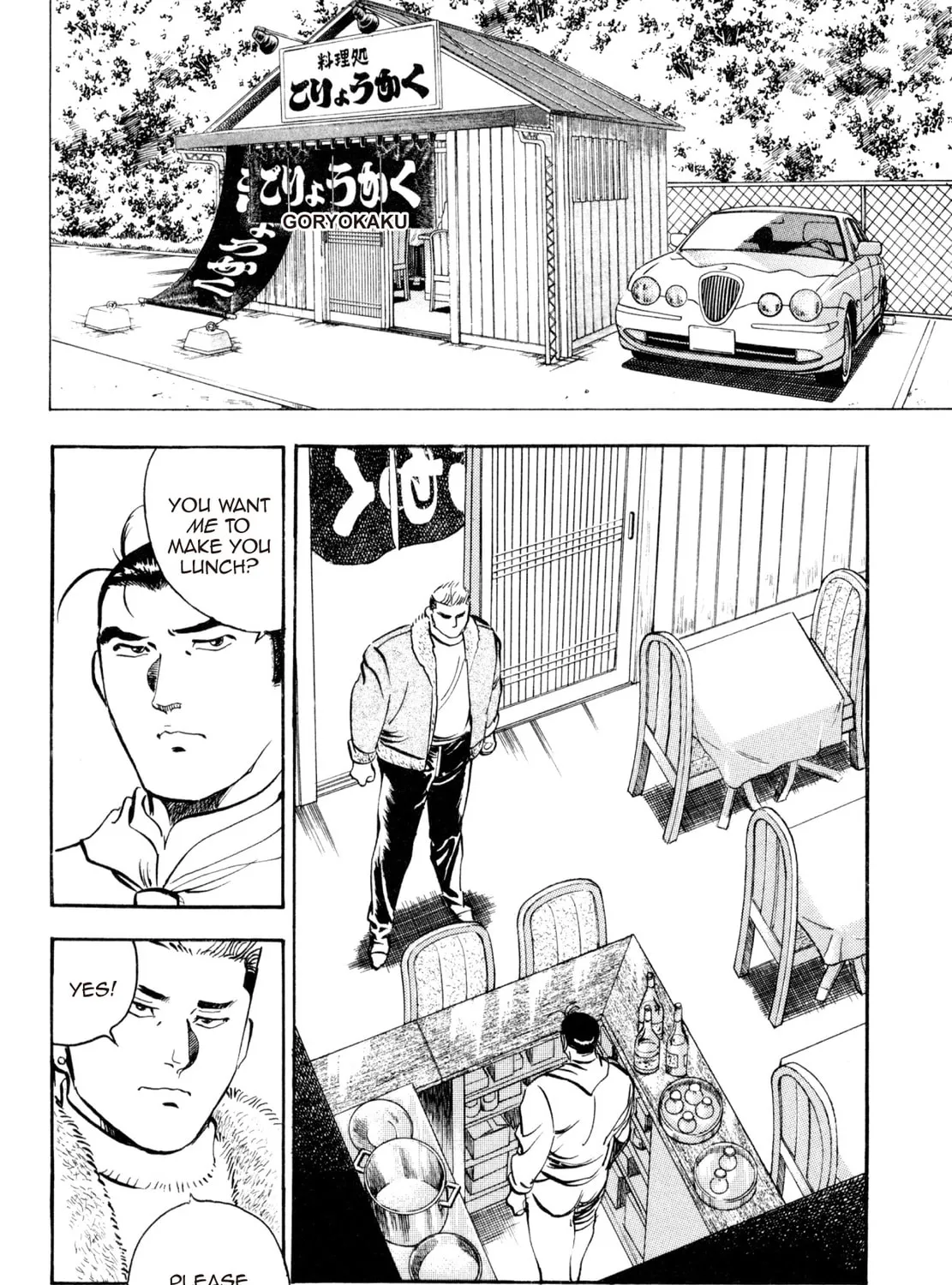 Read Shoku King chapter 194 image 12 on Lezhin