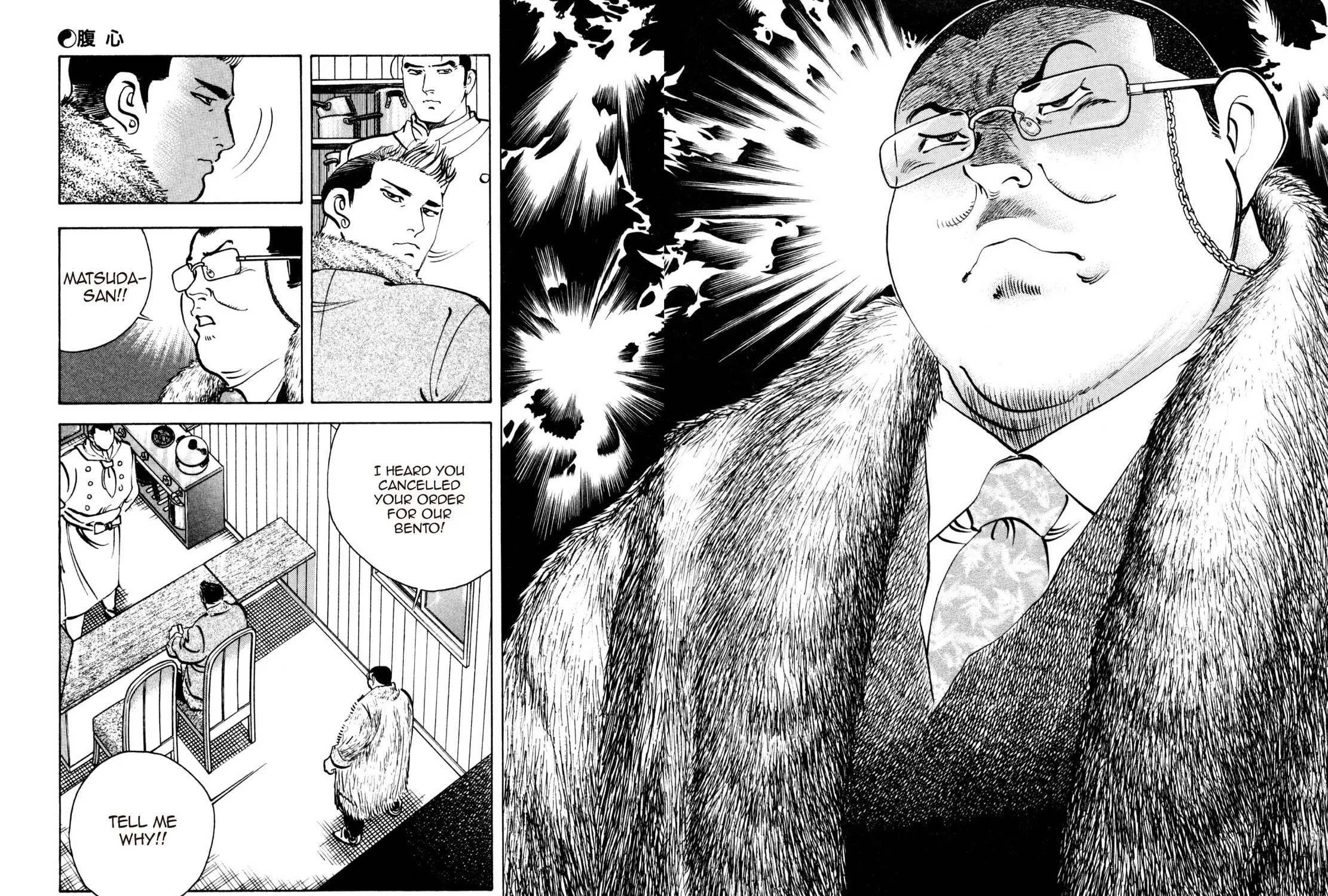 Read Shoku King chapter 194 image 16 on Lezhin