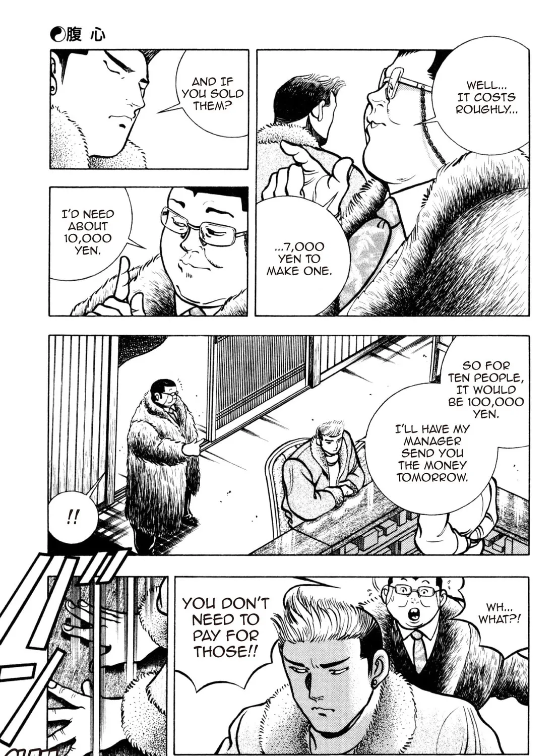 Read Shoku King chapter 194 image 20 on Lezhin