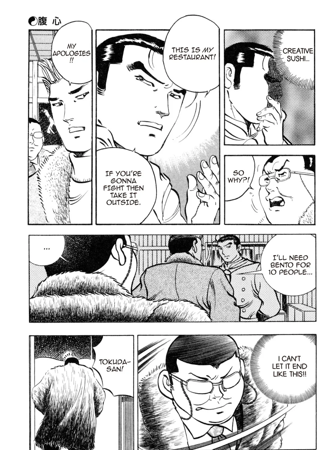 Read Shoku King chapter 194 image 30 on Lezhin