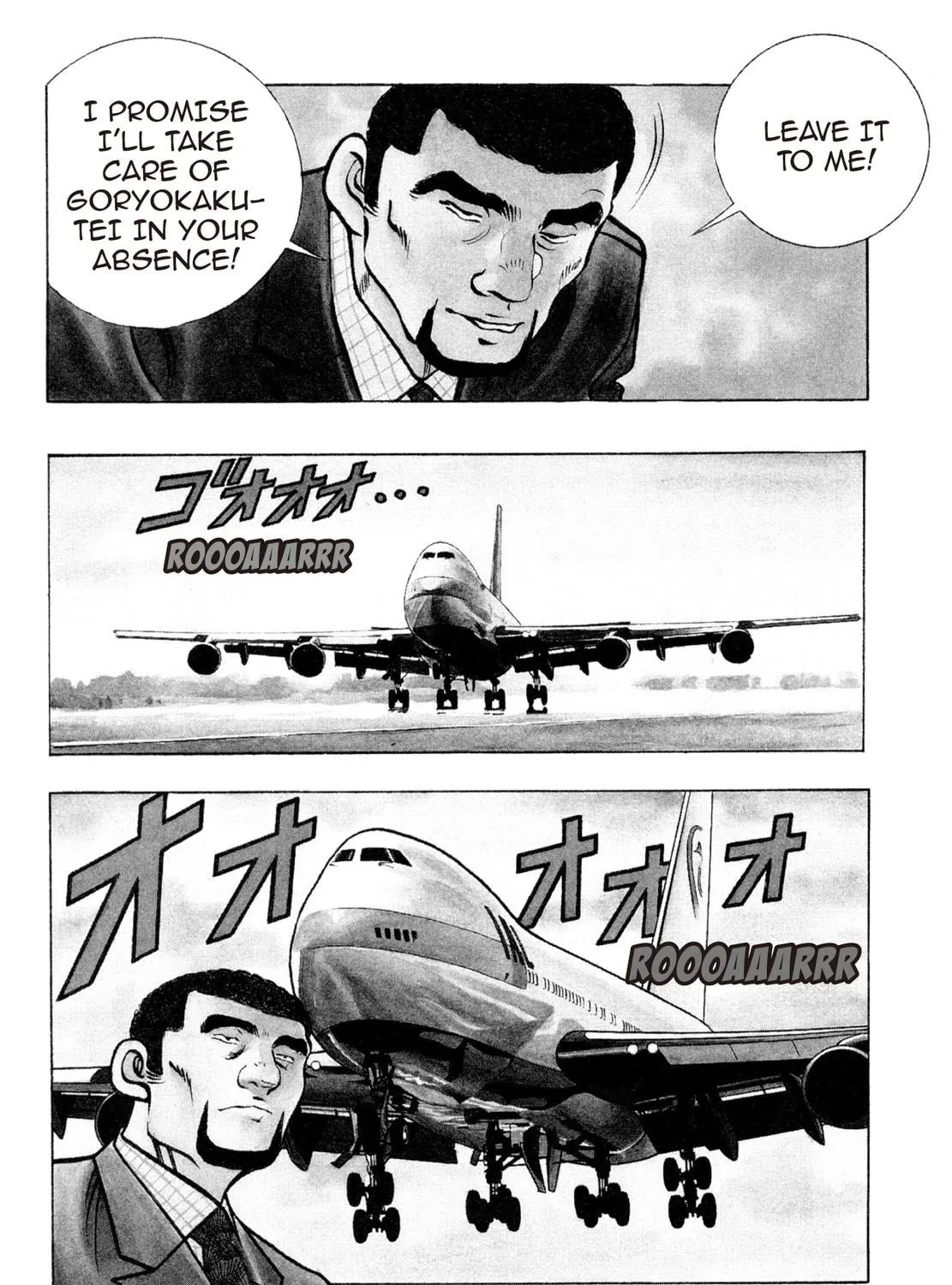 Read Shoku King chapter 194 image 4 on Lezhin