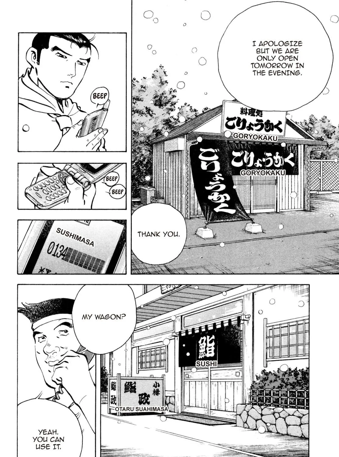 Read Shoku King chapter 195 image 10 on Lezhin