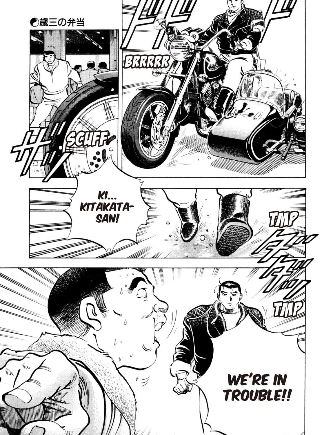 Read Shoku King chapter 195 image 16 on Lezhin