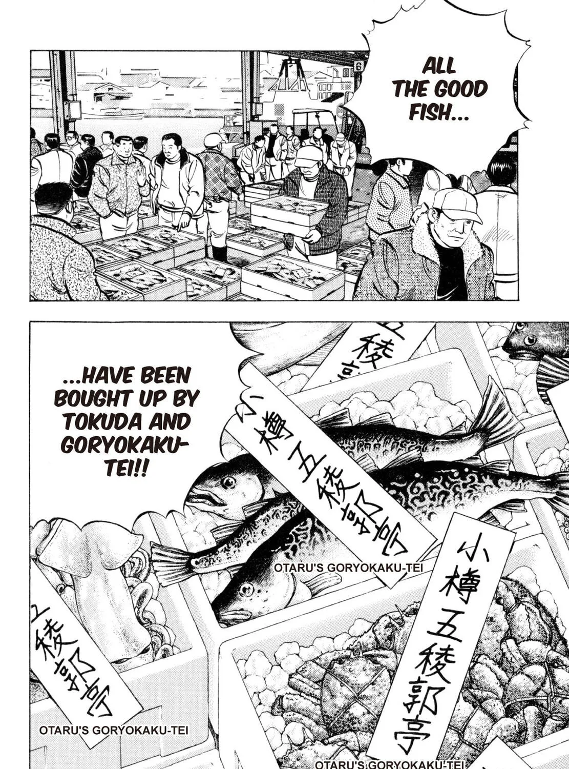 Read Shoku King chapter 195 image 18 on Lezhin