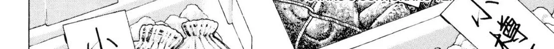 Read Shoku King chapter 195 image 19 on Lezhin