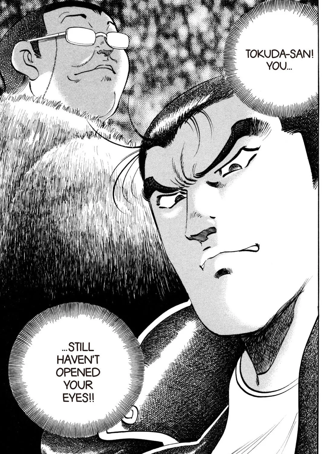 Read Shoku King chapter 195 image 20 on Lezhin