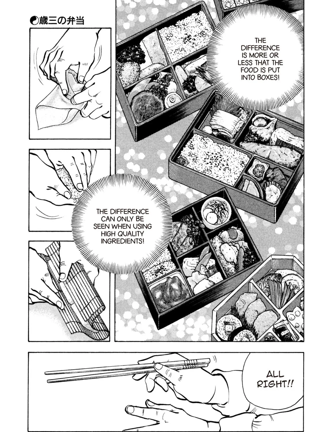 Read Shoku King chapter 195 image 24 on Lezhin