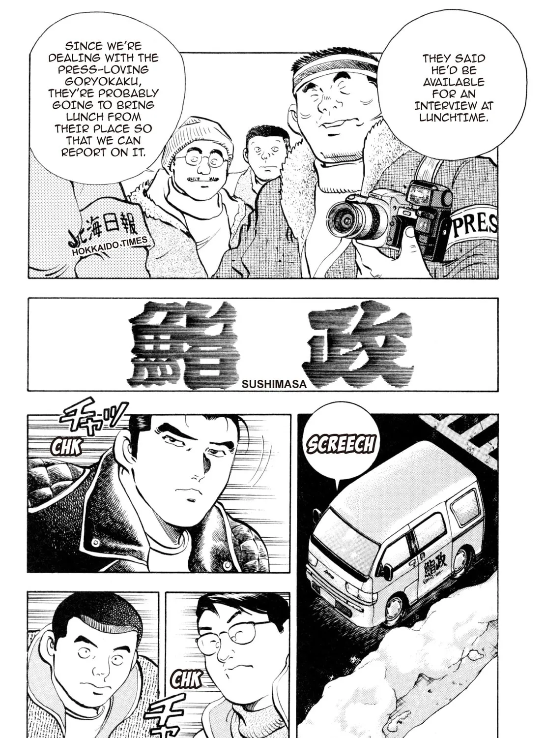 Read Shoku King chapter 195 image 30 on Lezhin