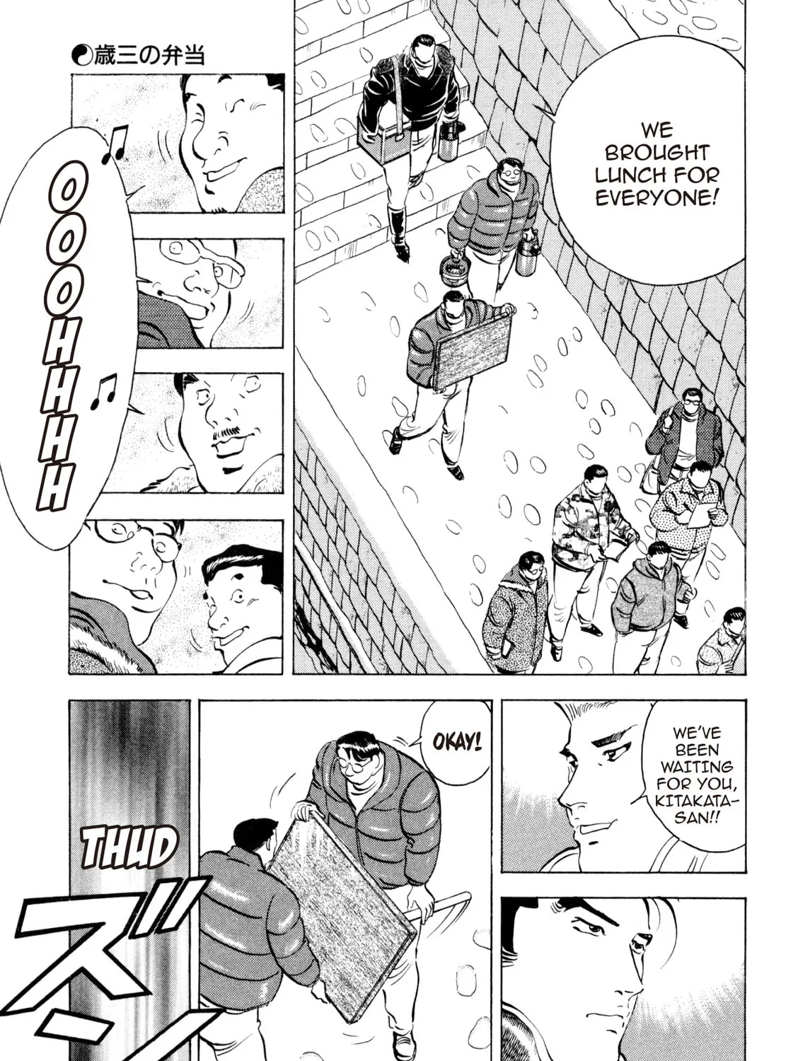 Read Shoku King chapter 195 image 32 on Lezhin