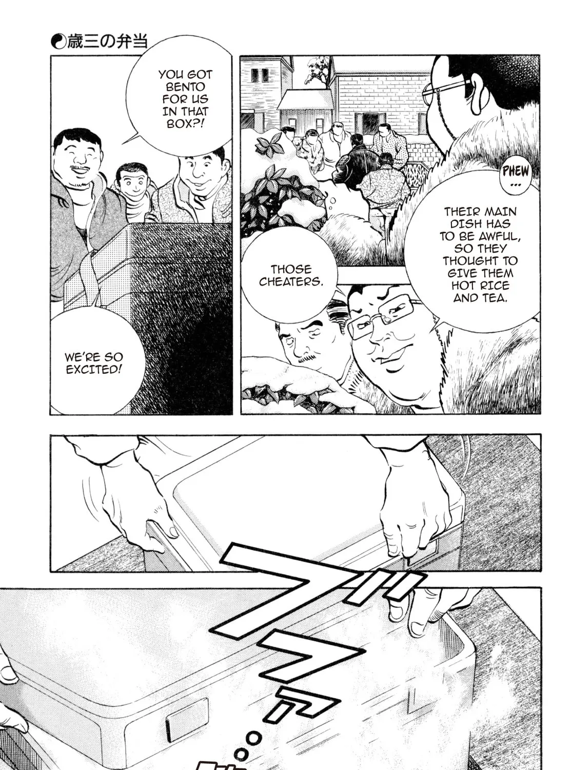 Read Shoku King chapter 195 image 36 on Lezhin