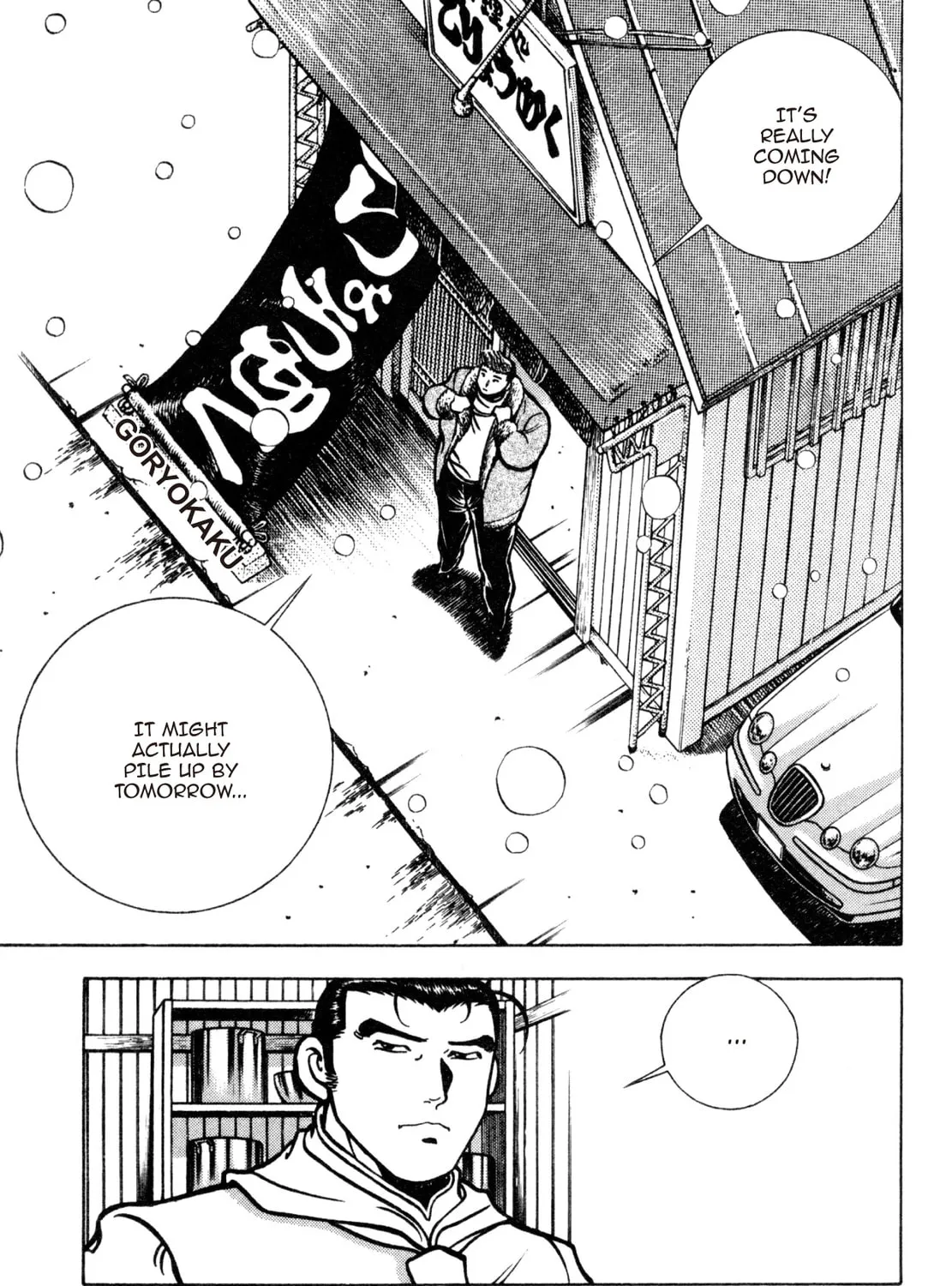 Read Shoku King chapter 195 image 8 on Lezhin
