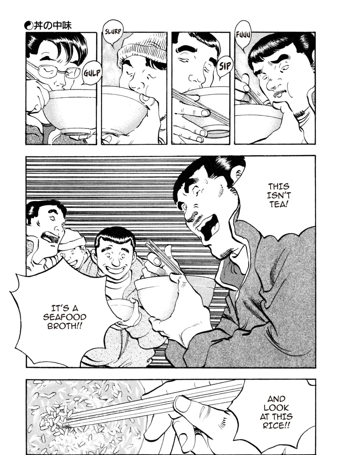 Read Shoku King chapter 196 image 12 on Lezhin