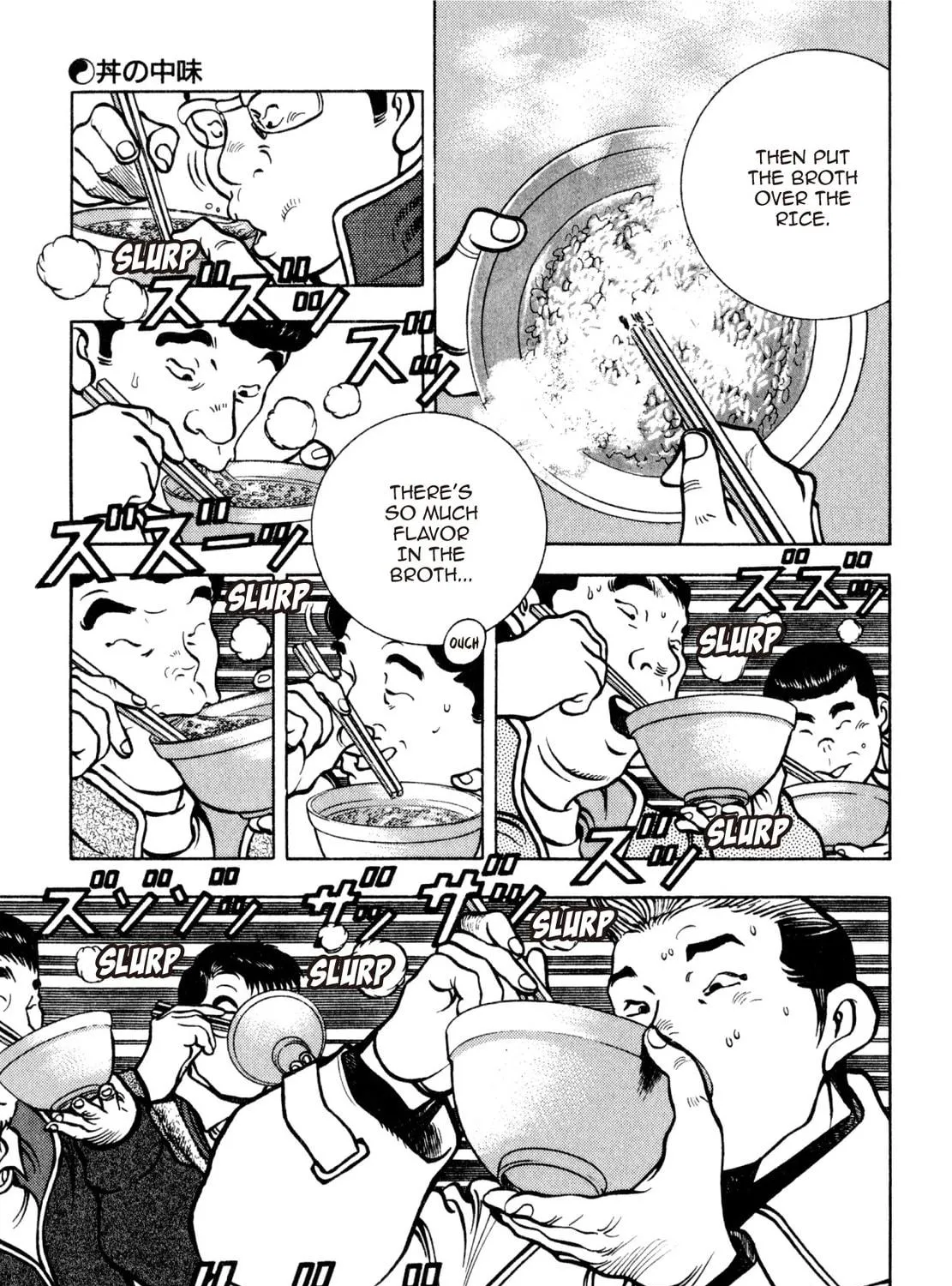Read Shoku King chapter 196 image 16 on Lezhin