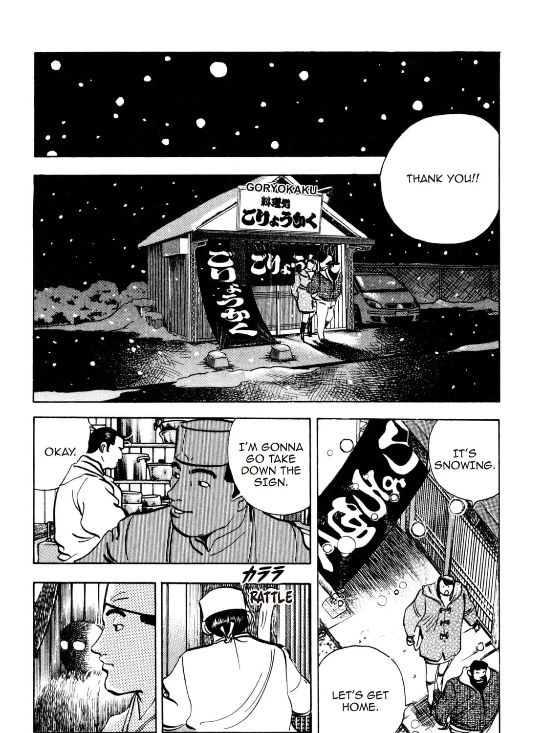 Read Shoku King chapter 196 image 30 on Lezhin