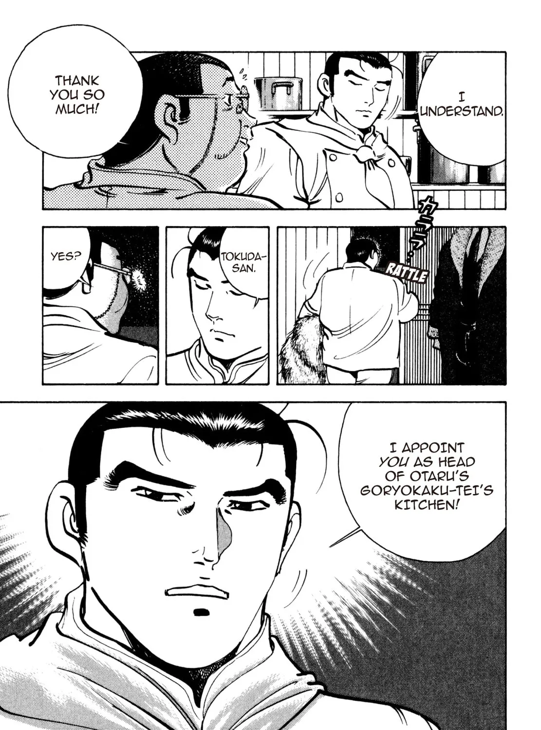 Read Shoku King chapter 197 image 12 on Lezhin