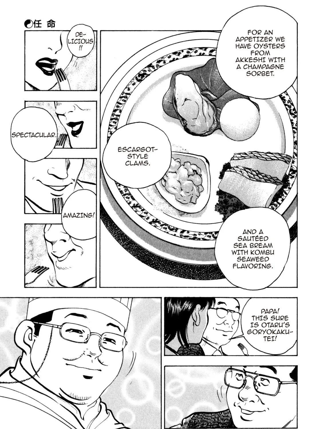 Read Shoku King chapter 197 image 20 on Lezhin