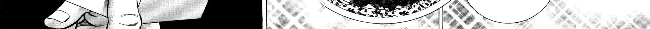 Read Shoku King chapter 197 image 23 on Lezhin