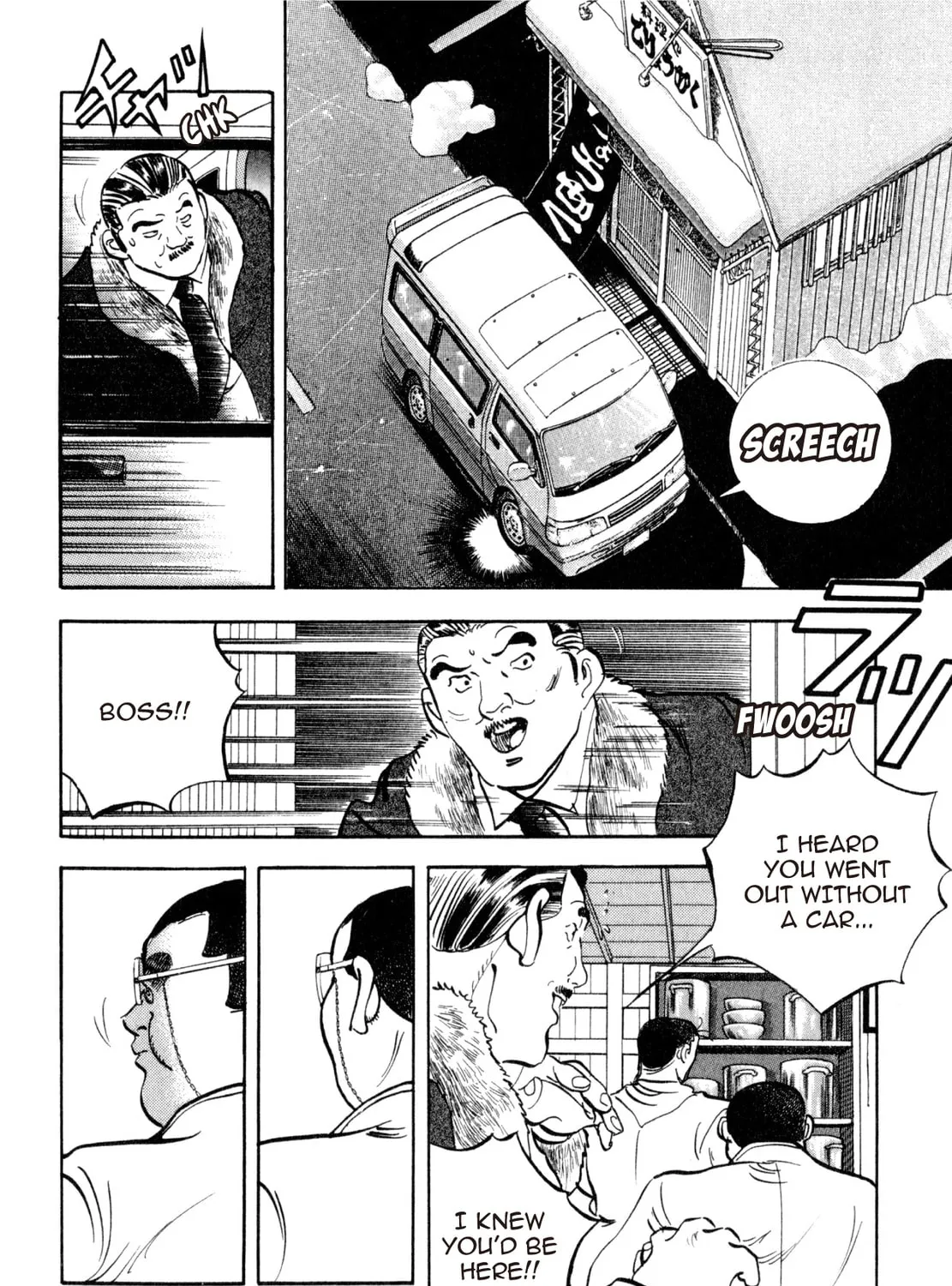 Read Shoku King chapter 197 image 6 on Lezhin