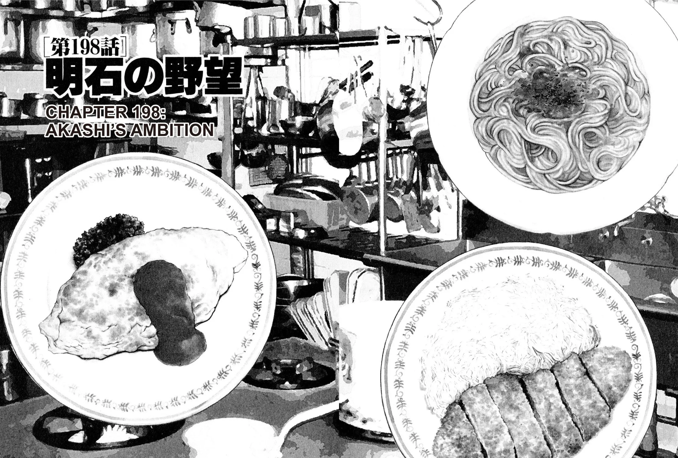 Read Shoku King chapter 198 image 2 on Lezhin