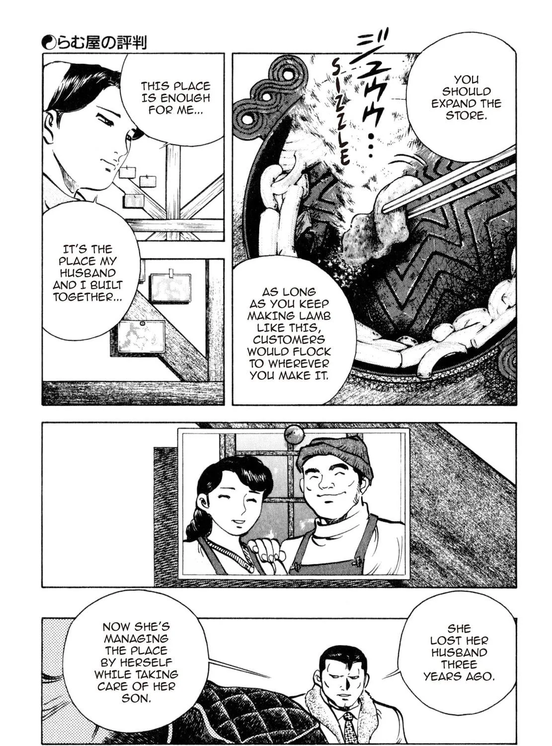 Read Shoku King chapter 199 image 10 on Lezhin