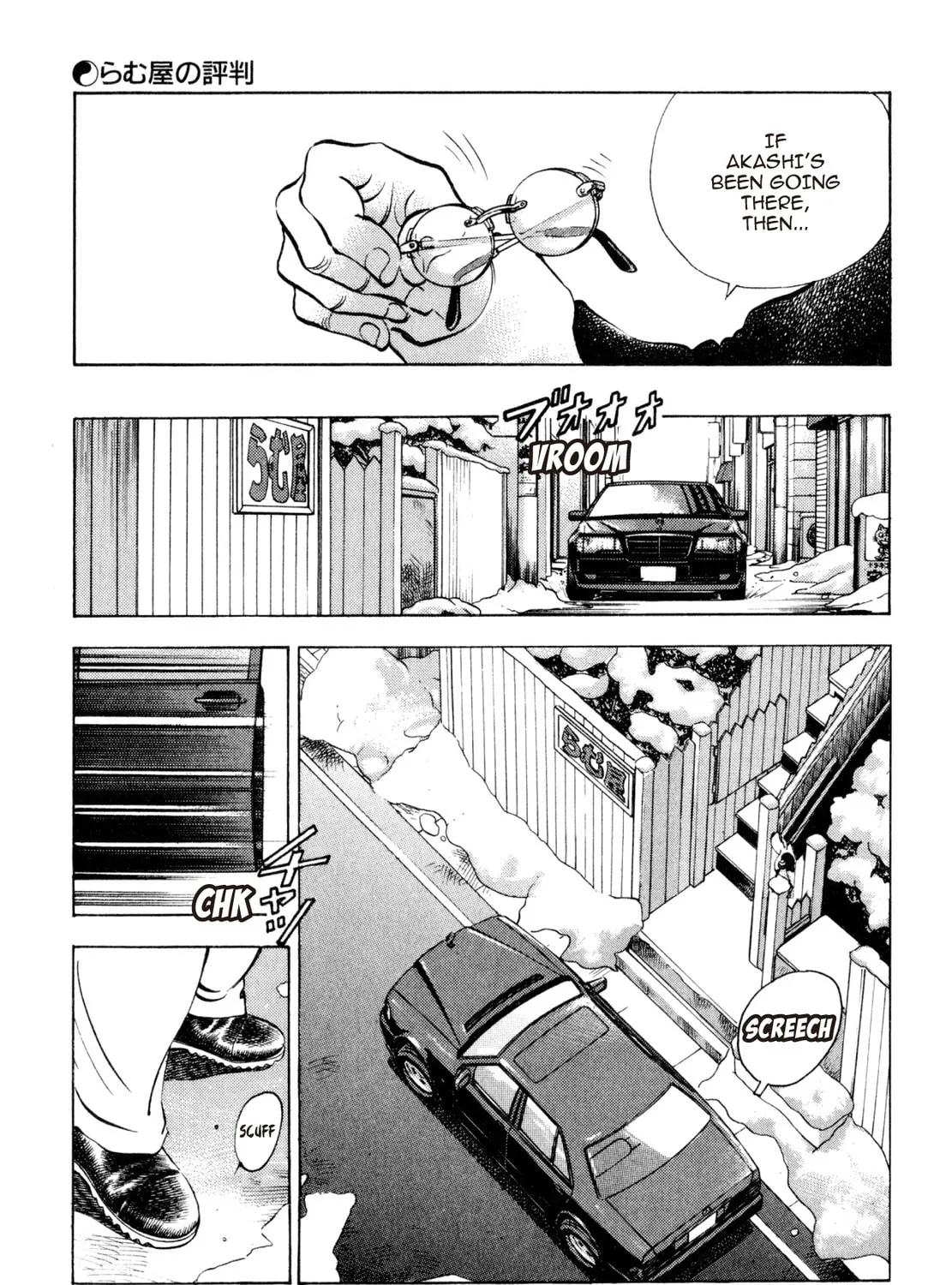 Read Shoku King chapter 199 image 14 on Lezhin