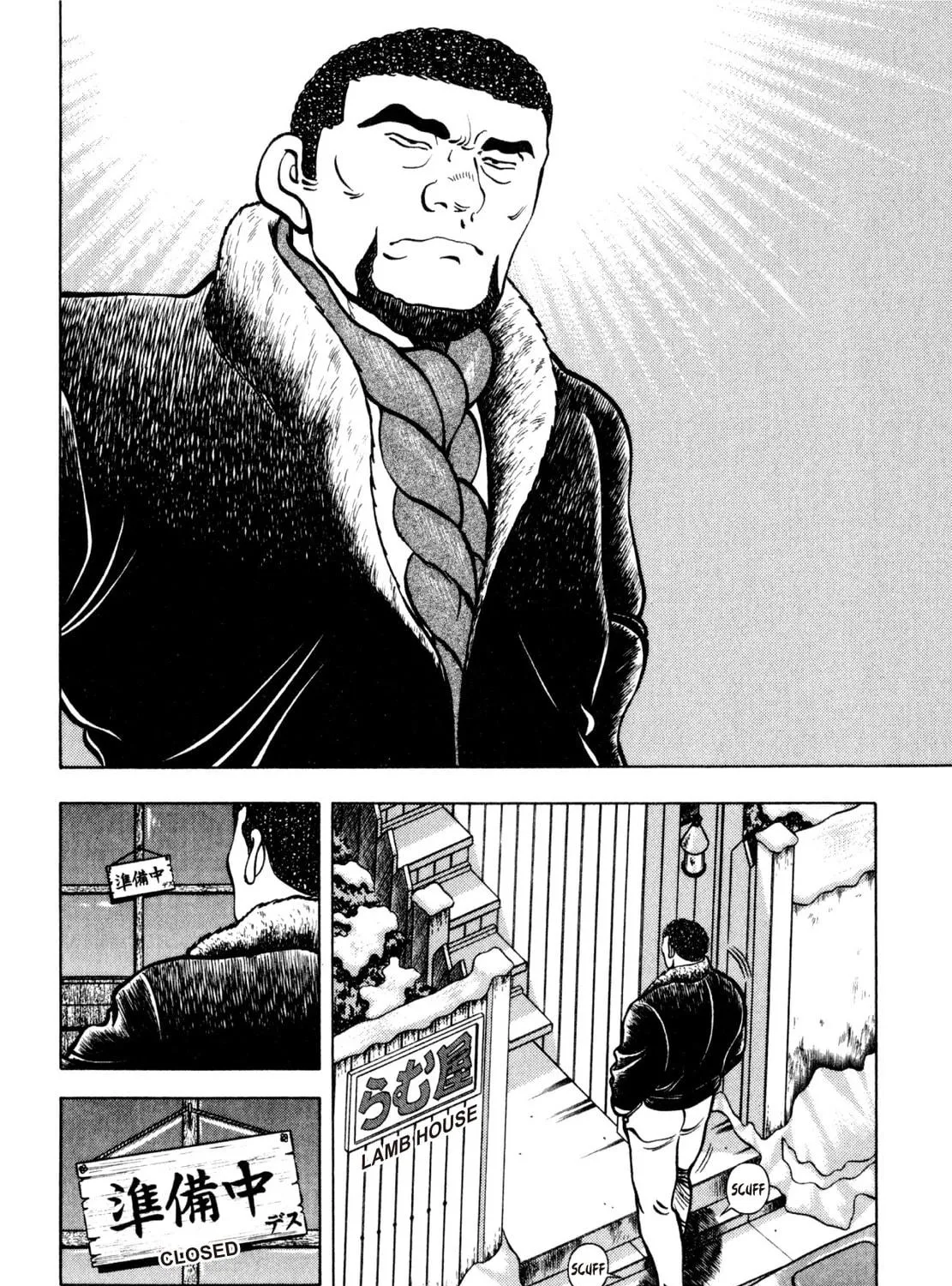 Read Shoku King chapter 199 image 16 on Lezhin