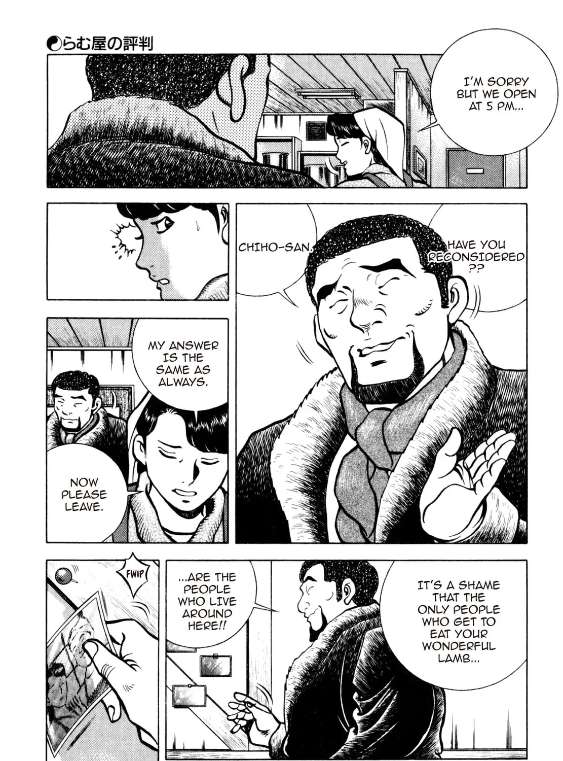 Read Shoku King chapter 199 image 18 on Lezhin