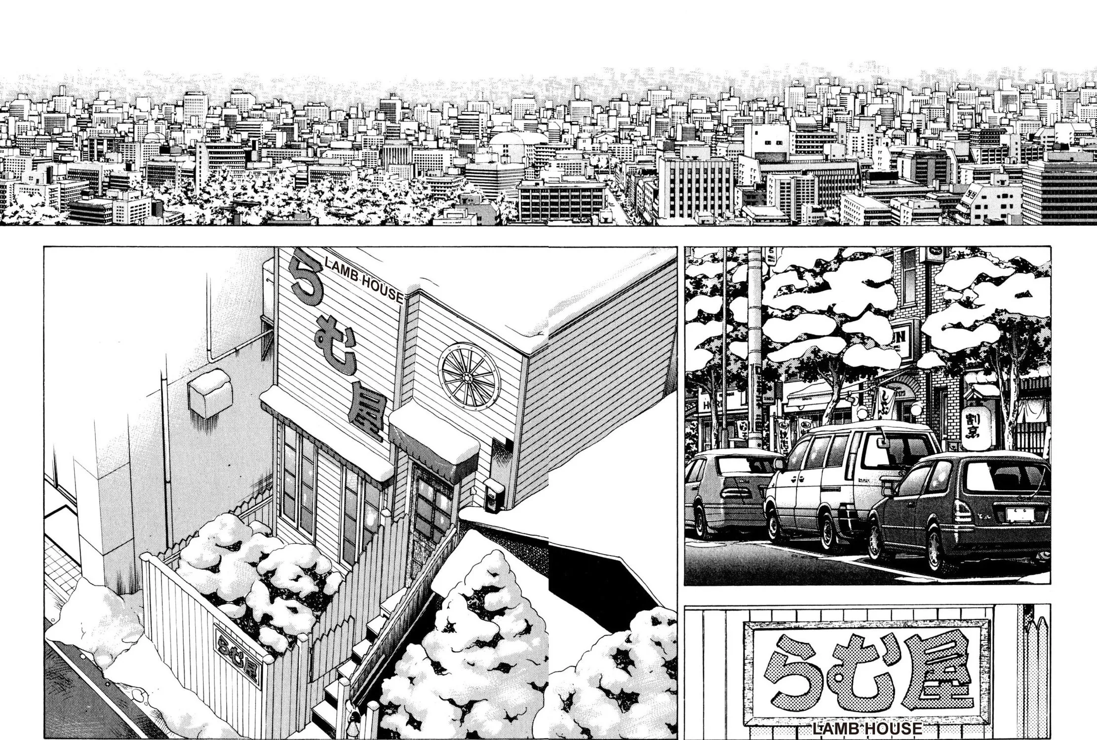 Read Shoku King chapter 199 image 2 on Lezhin