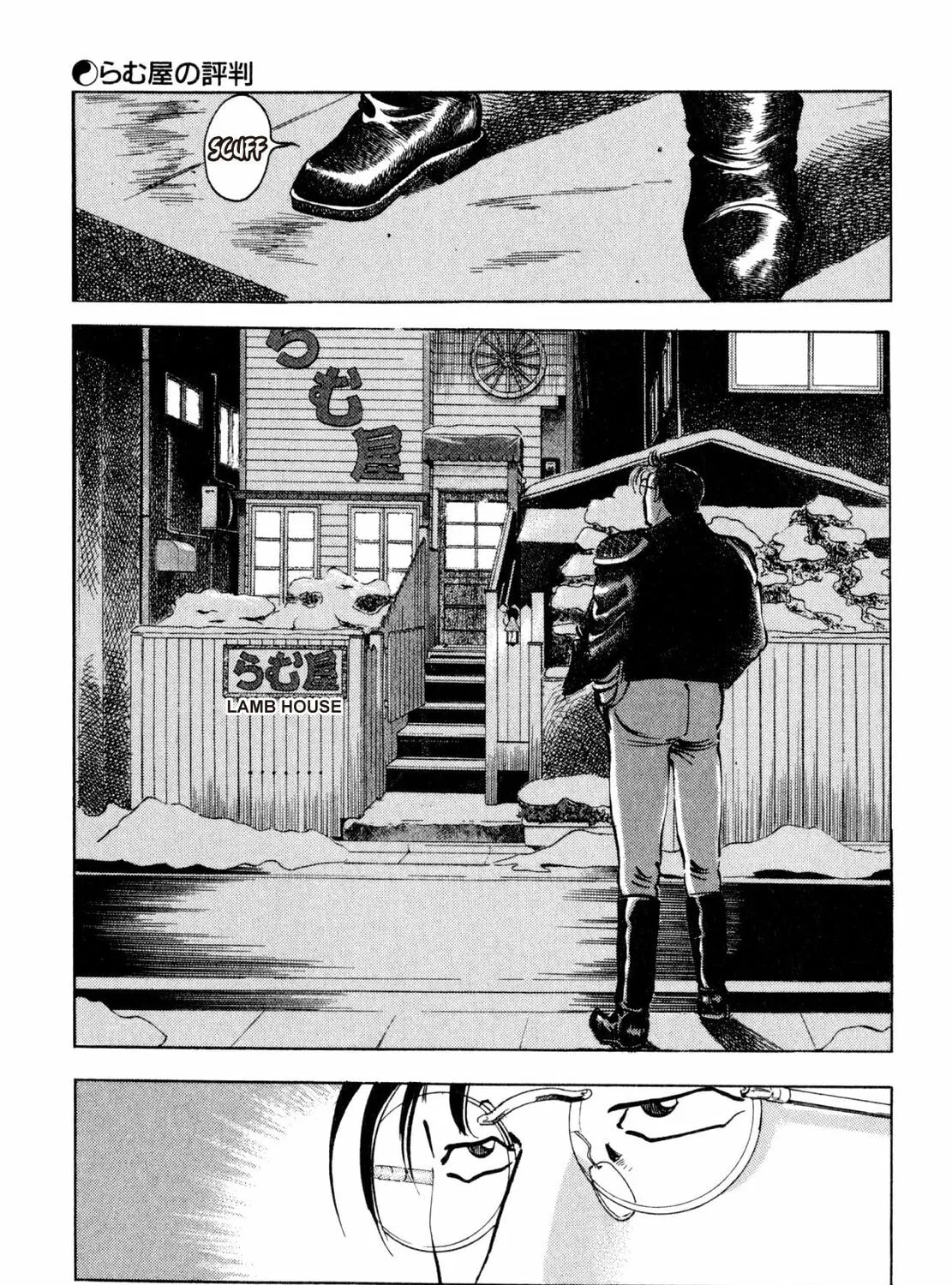 Read Shoku King chapter 199 image 30 on Lezhin
