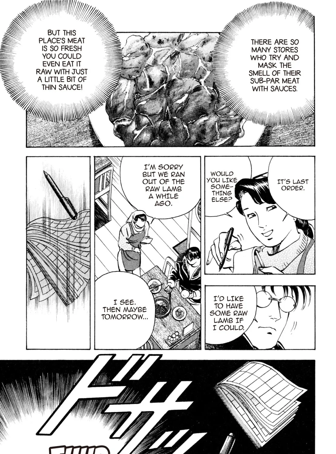 Read Shoku King chapter 199 image 38 on Lezhin