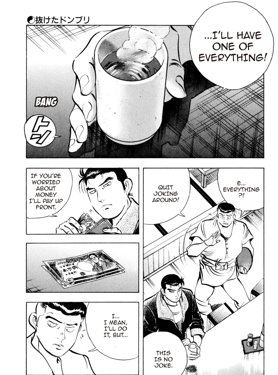 Read Shoku King chapter 2 image 14 on Lezhin