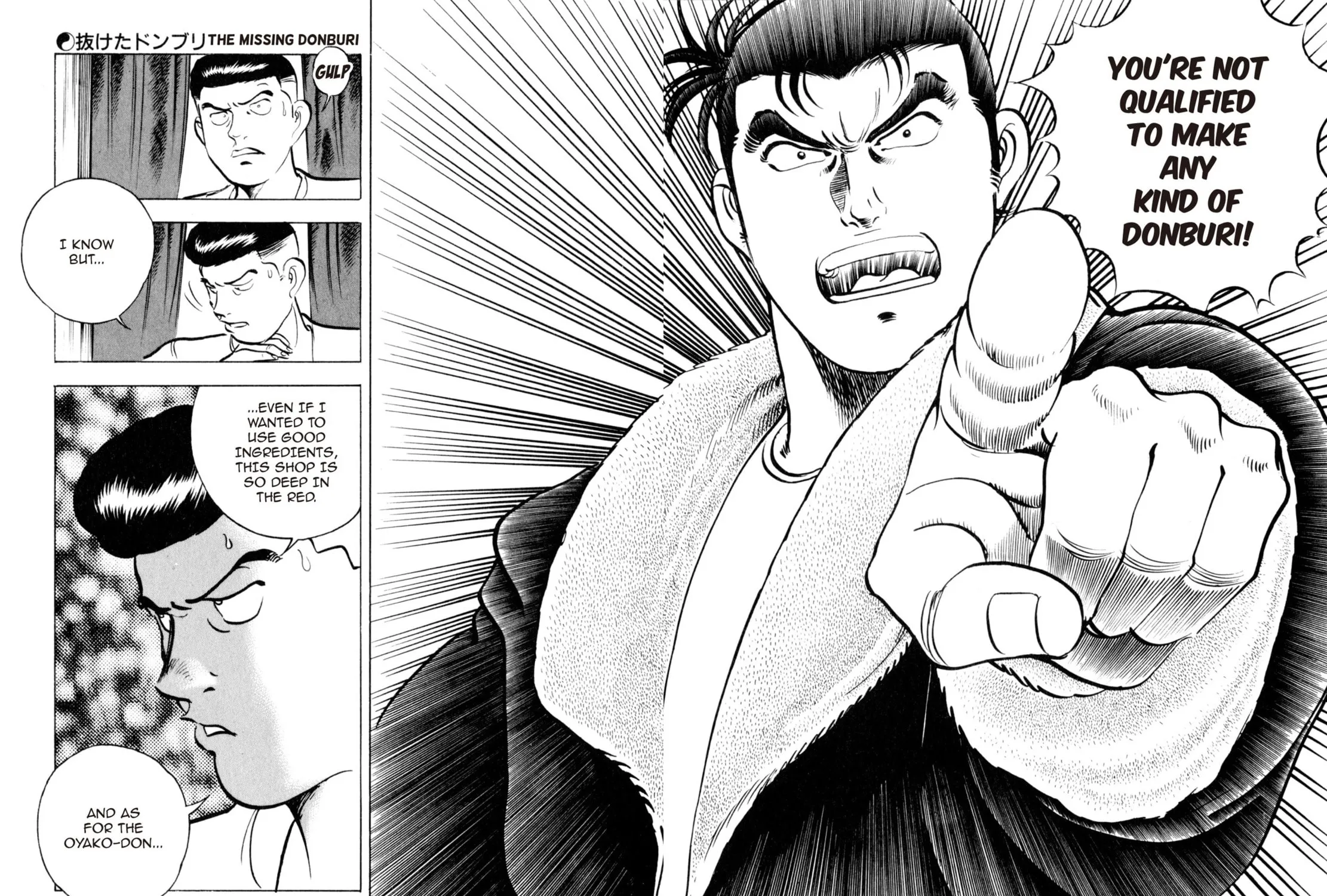 Read Shoku King chapter 2 image 26 on Lezhin