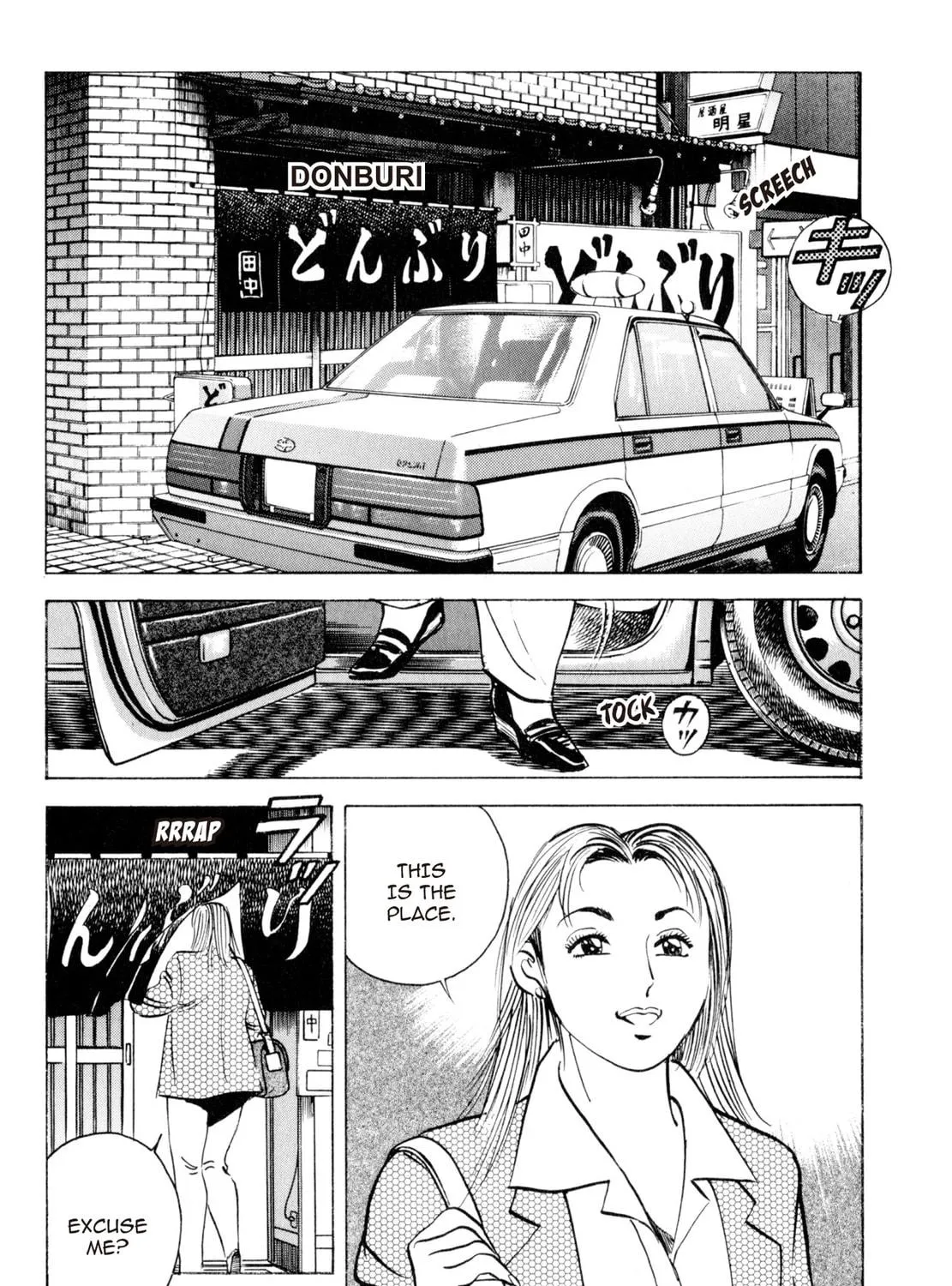 Read Shoku King chapter 2 image 28 on Lezhin