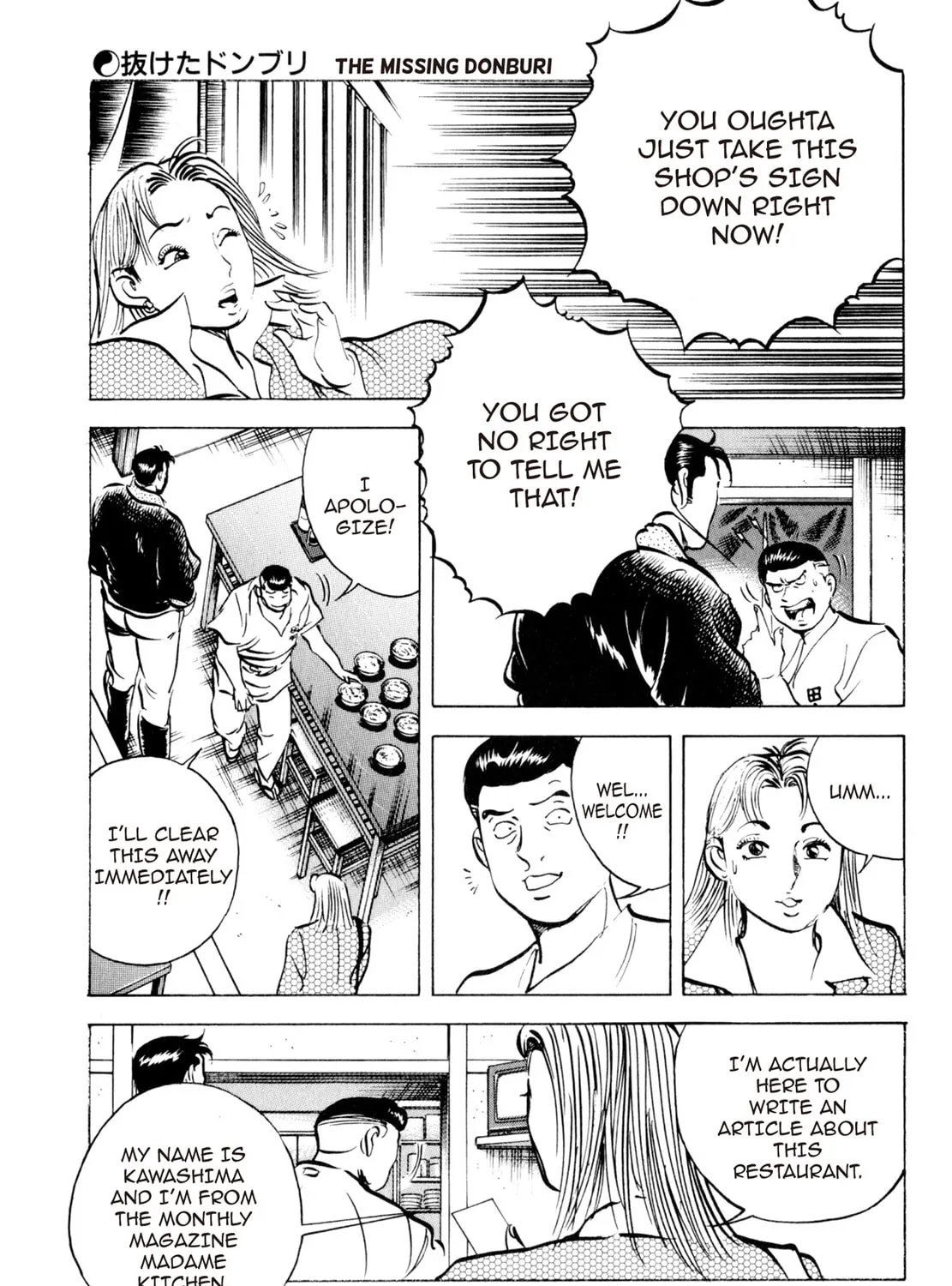 Read Shoku King chapter 2 image 30 on Lezhin