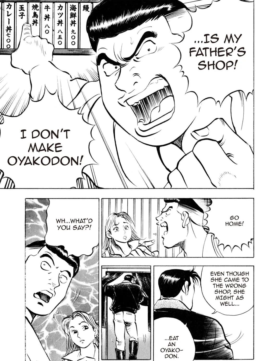 Read Shoku King chapter 2 image 34 on Lezhin
