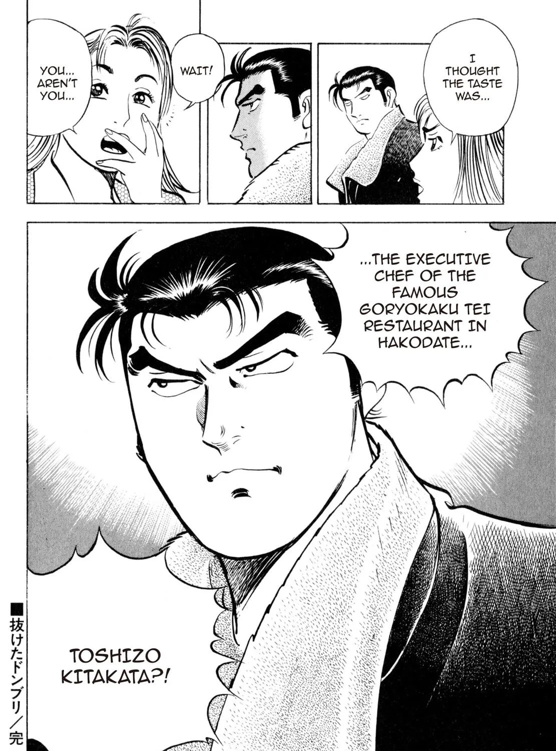 Read Shoku King chapter 2 image 40 on Lezhin