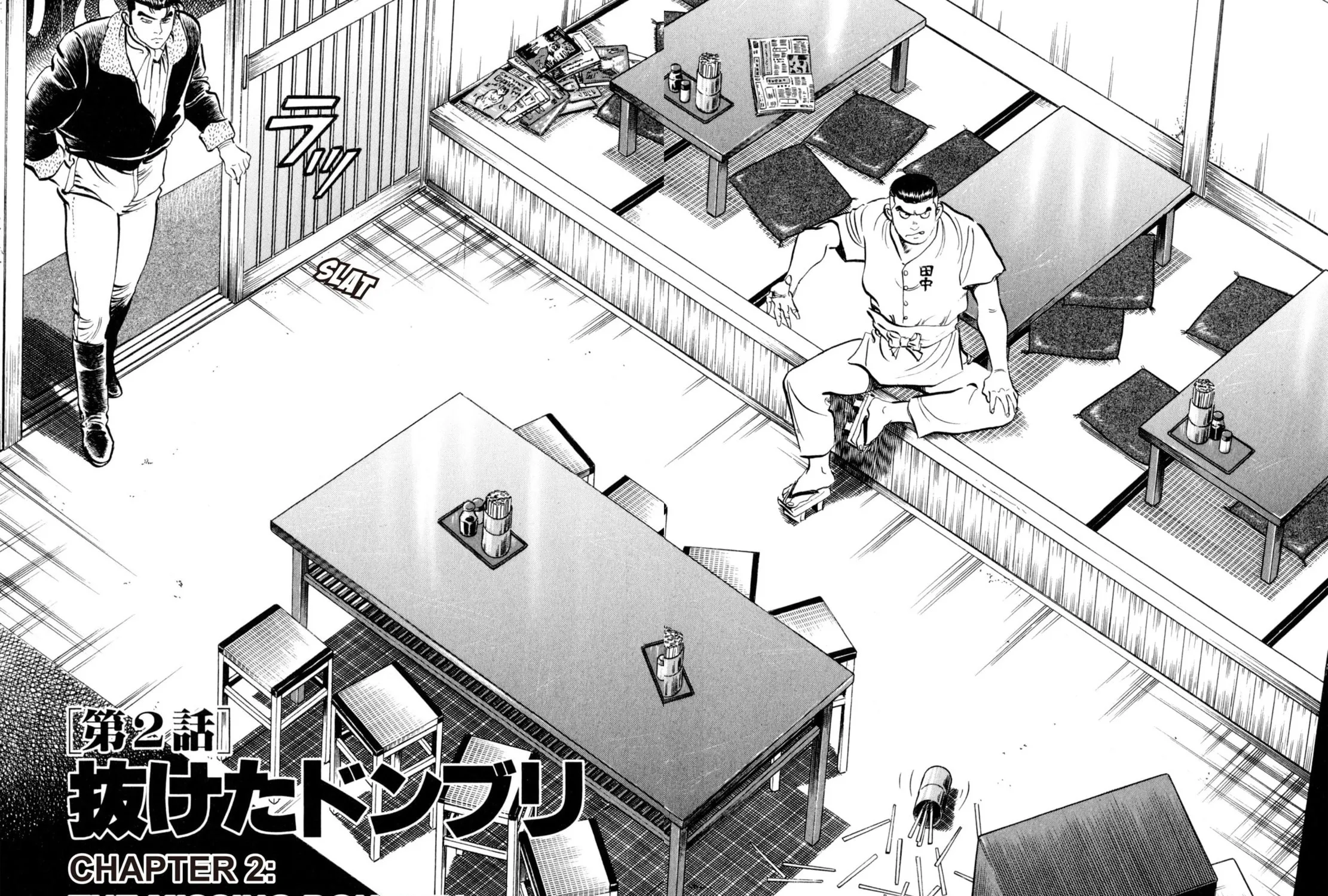 Read Shoku King chapter 2 image 6 on Lezhin