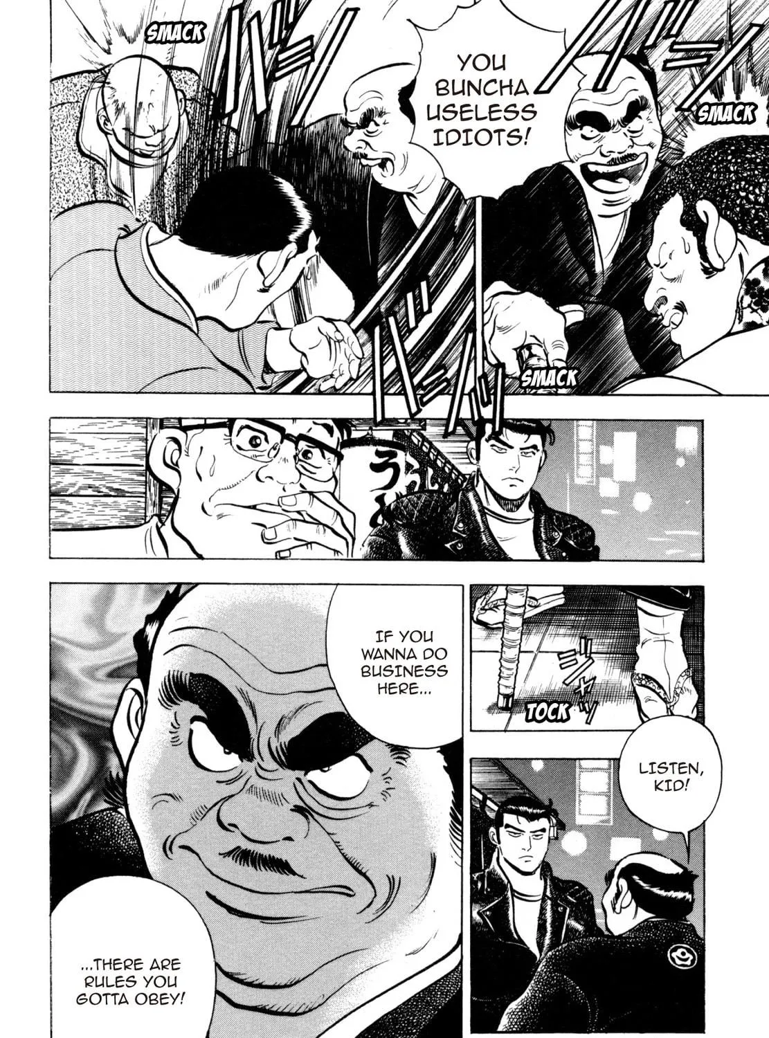 Read Shoku King chapter 20 image 16 on Lezhin