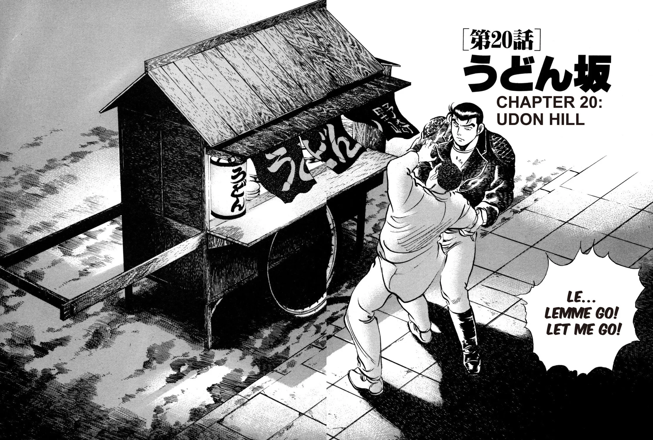 Read Shoku King chapter 20 image 2 on Lezhin
