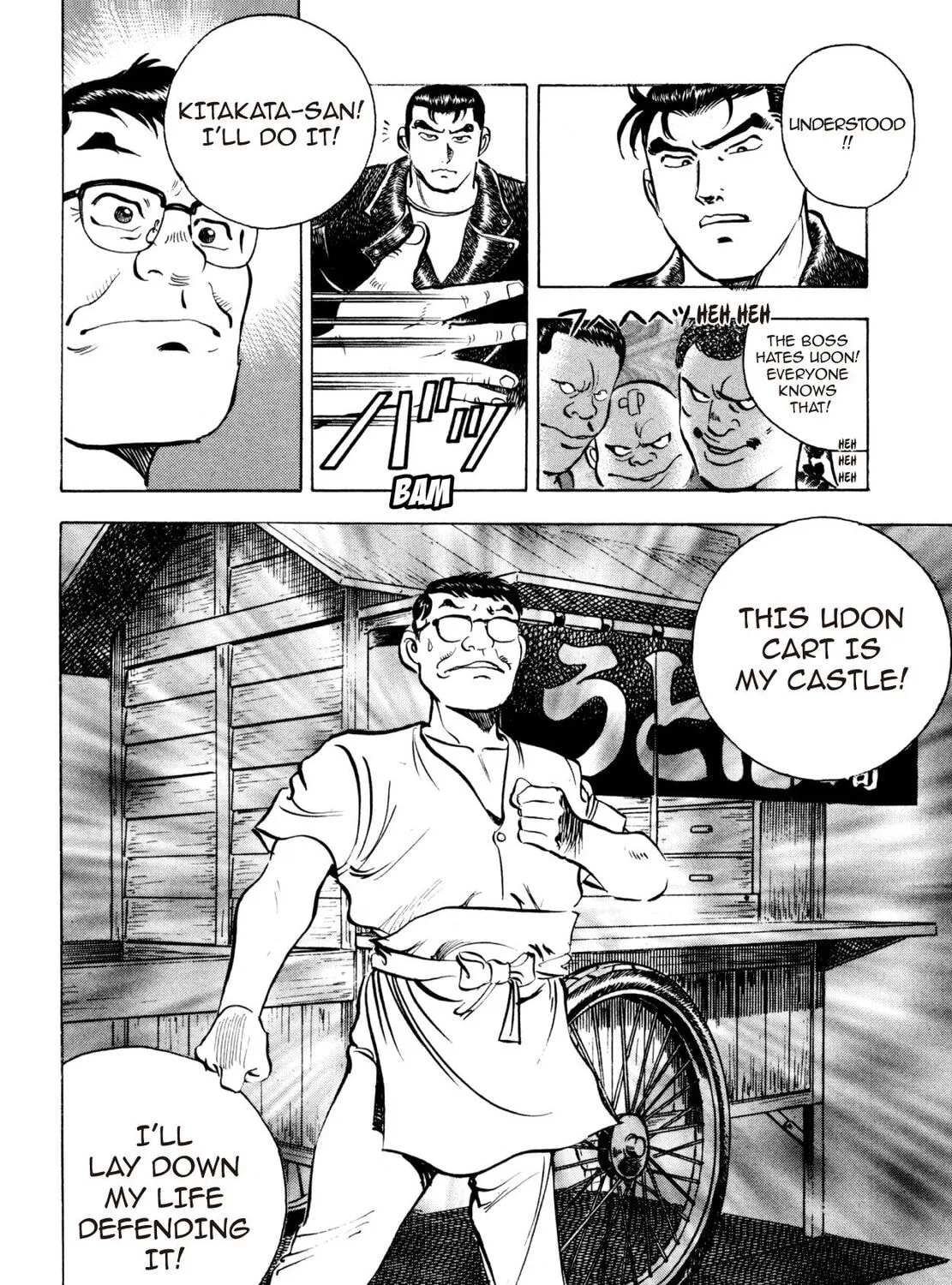 Read Shoku King chapter 20 image 20 on Lezhin
