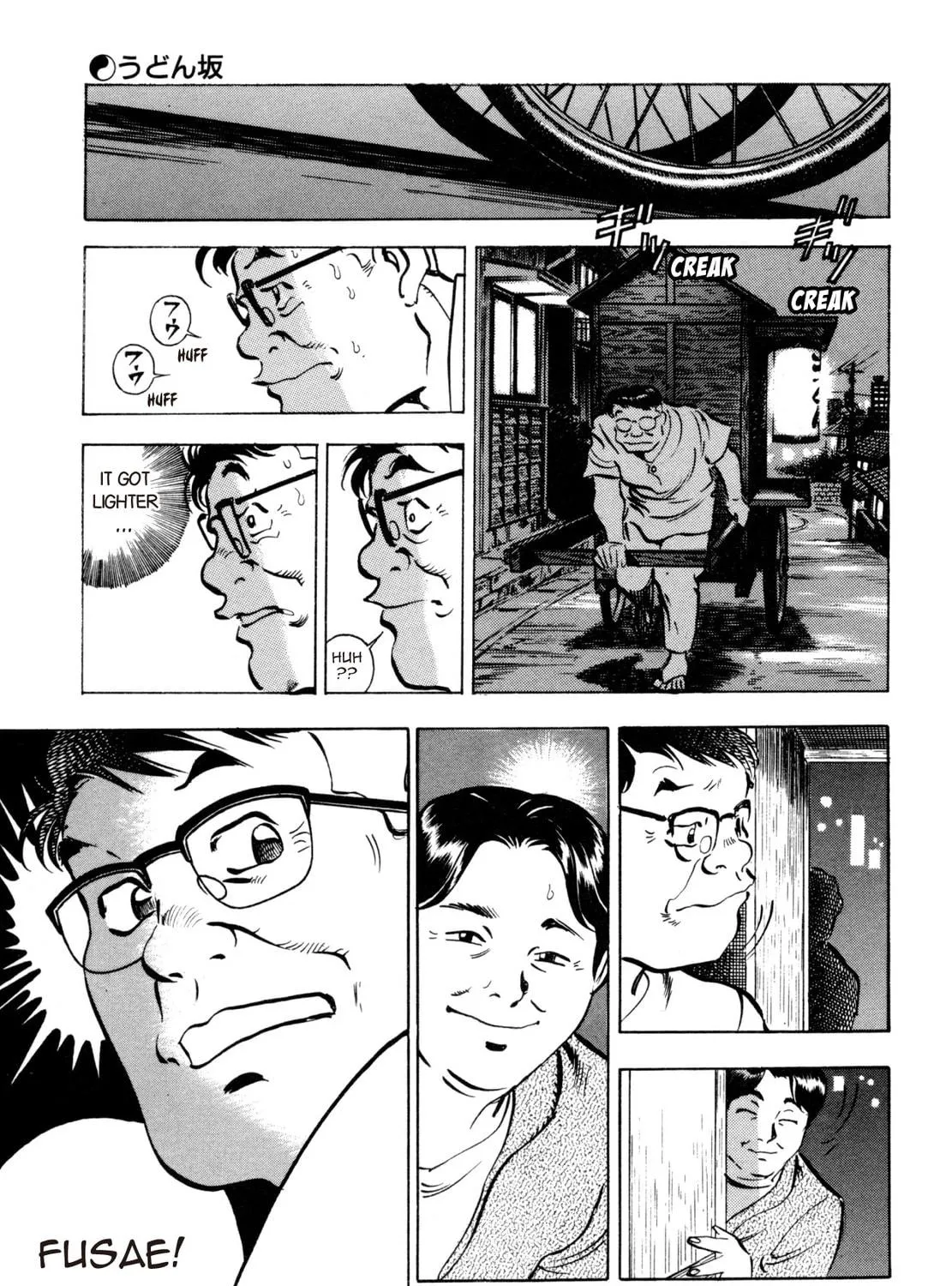 Read Shoku King chapter 20 image 34 on Lezhin
