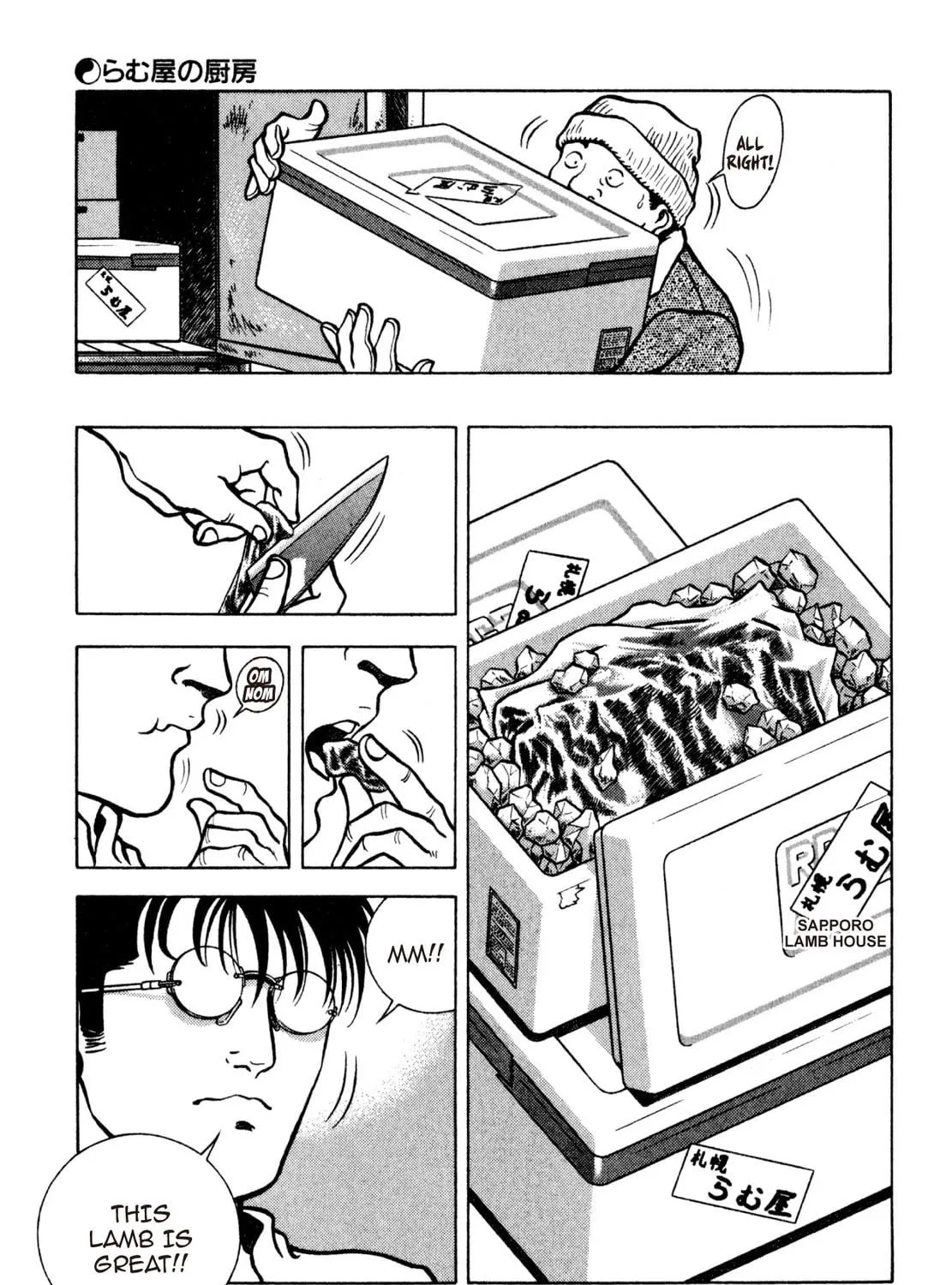 Read Shoku King chapter 200 image 10 on Lezhin
