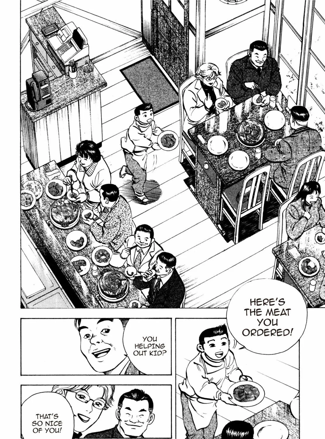 Read Shoku King chapter 200 image 20 on Lezhin
