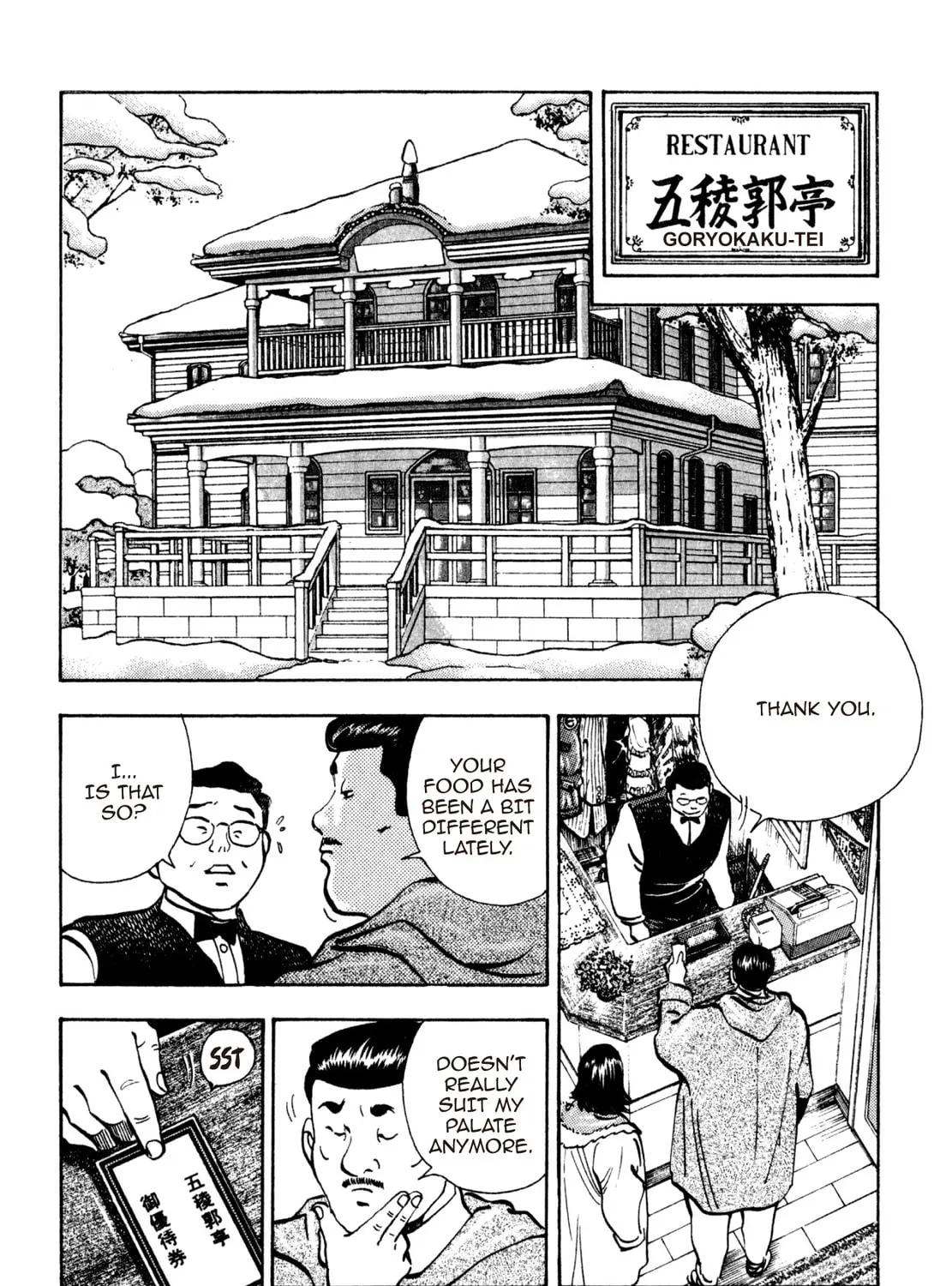 Read Shoku King chapter 200 image 24 on Lezhin