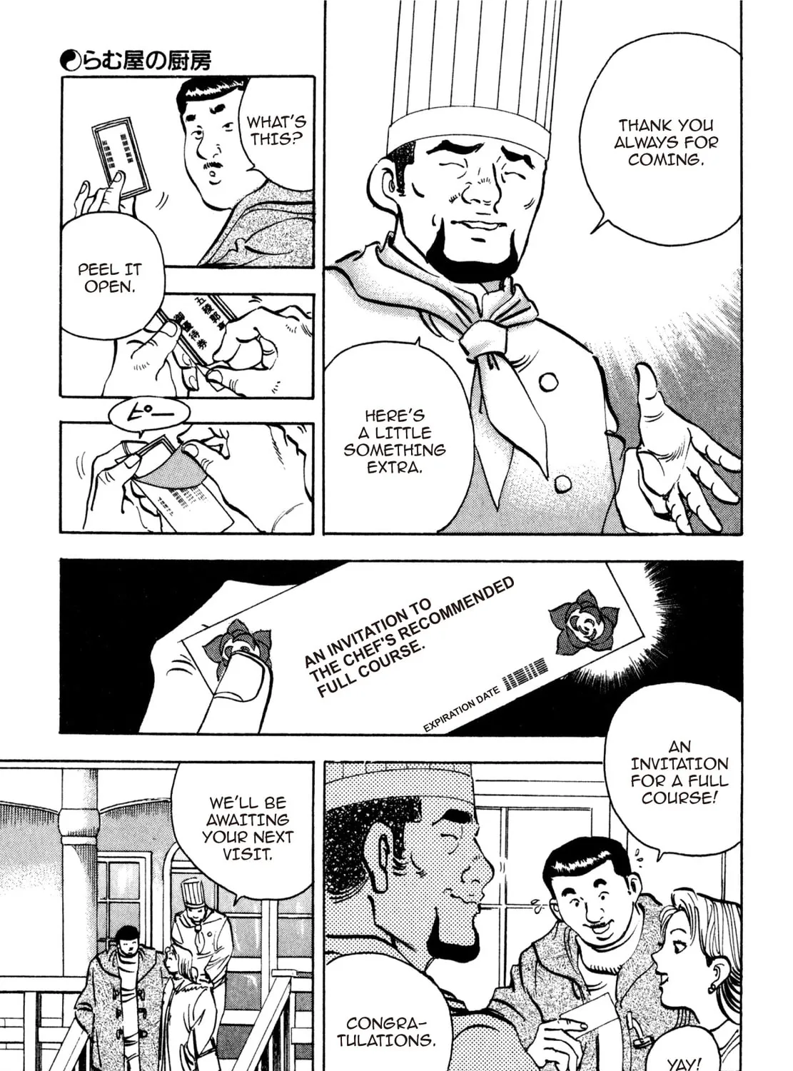 Read Shoku King chapter 200 image 26 on Lezhin