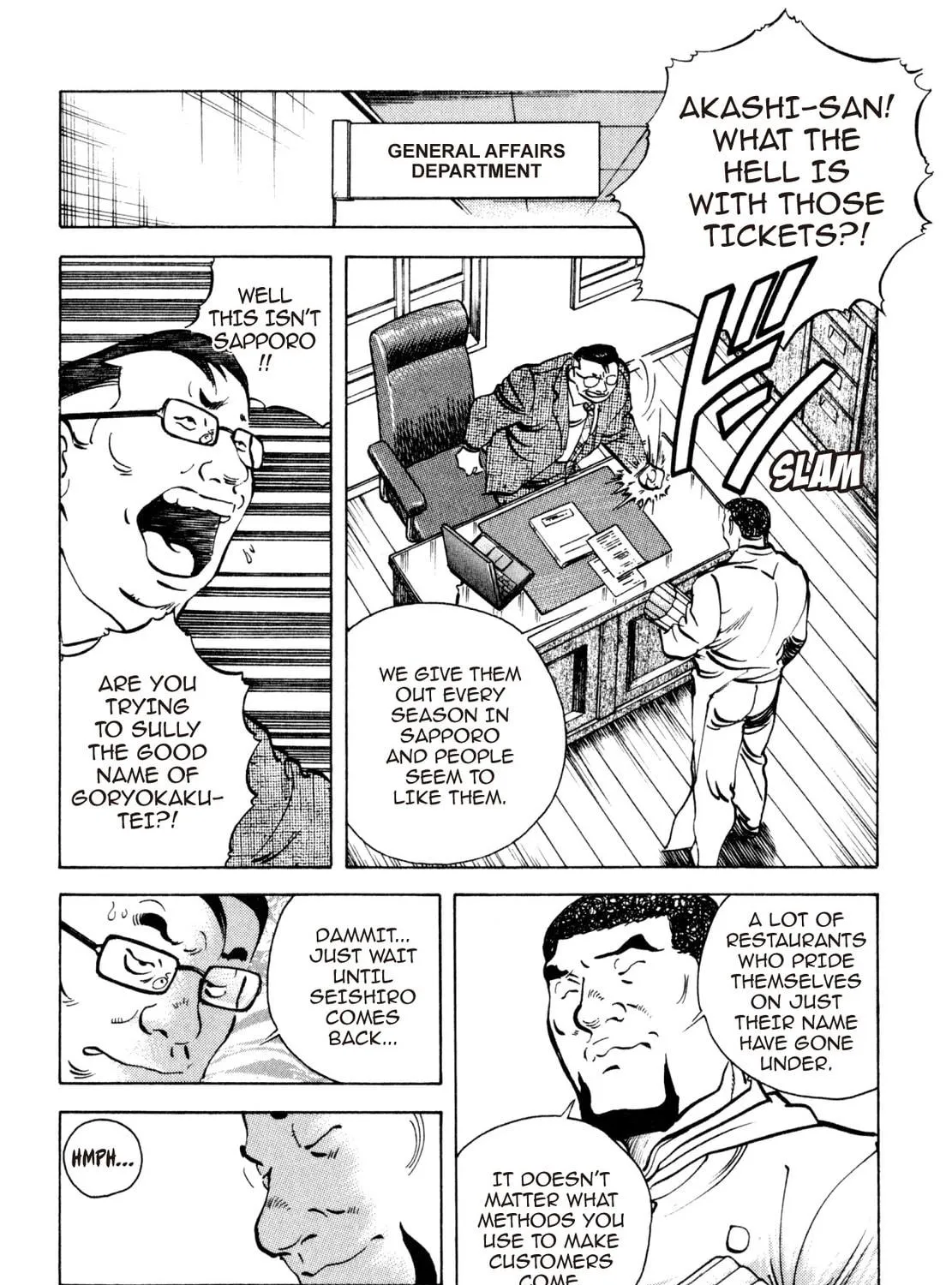 Read Shoku King chapter 200 image 28 on Lezhin