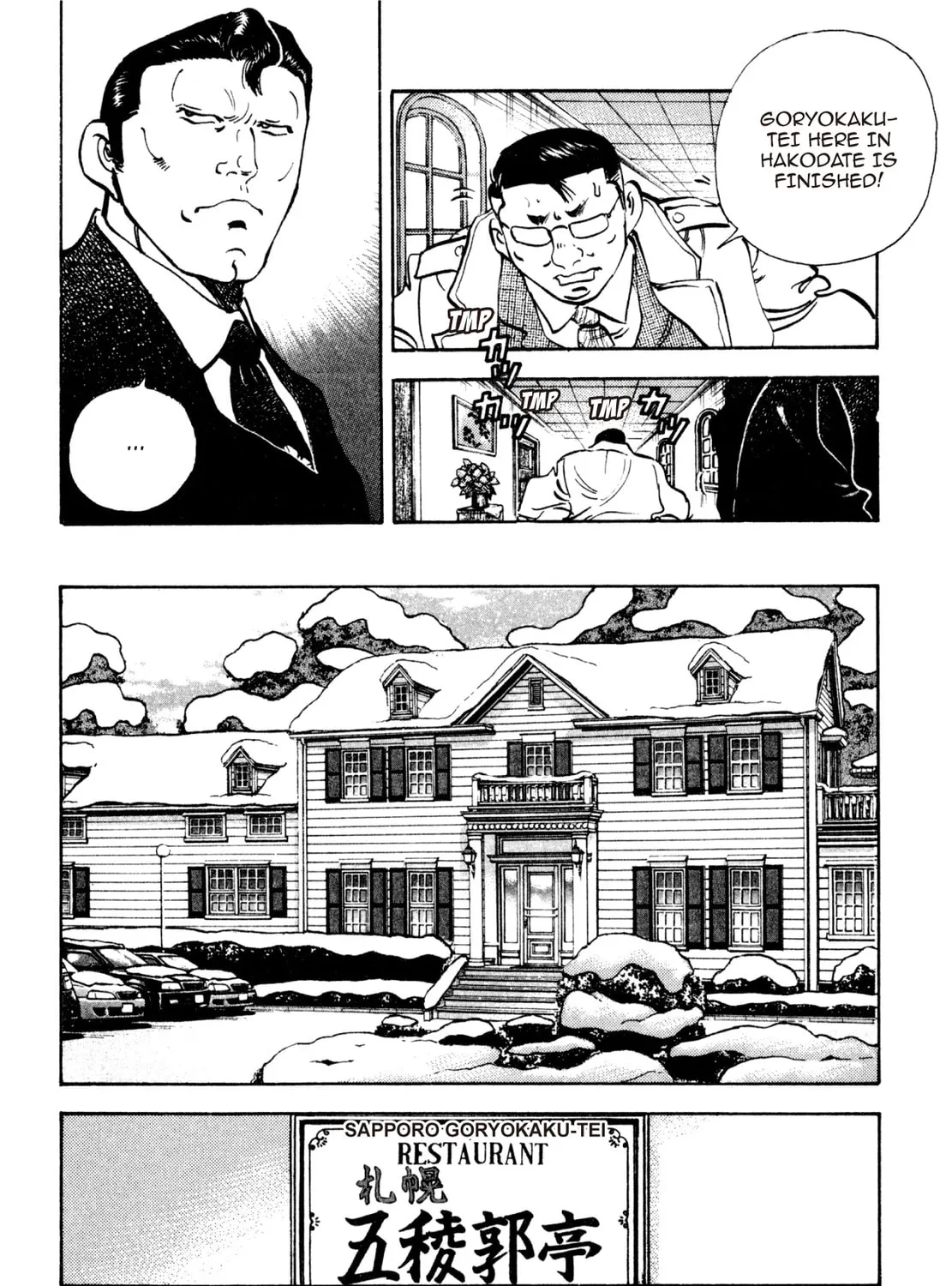 Read Shoku King chapter 200 image 32 on Lezhin